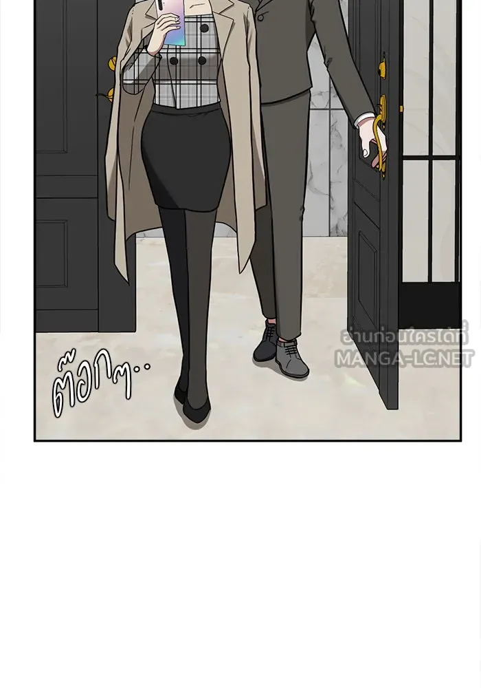 ช่วยเปลี่ยนฉันที ตอนที่ 51. ยอมินซอ 1 รูปที่ 3