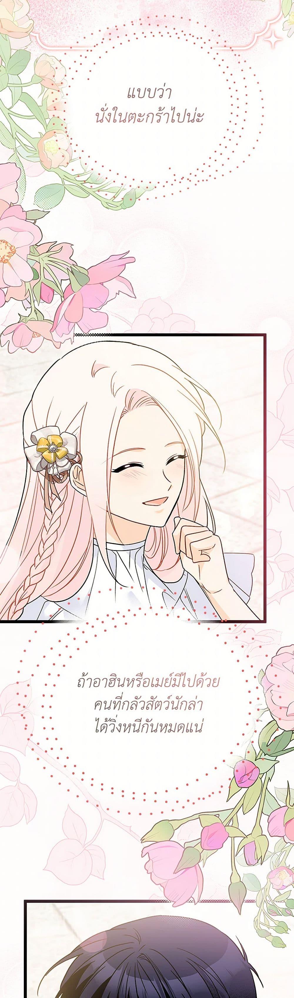 Manga-lc-com อ่านมังงะ อ่านการ์ตูน ออนไลน์ ฟรี The Symbiotic Relationship Between a Panther and a Rabbit ตอนที่ 1 2 3 4 5 6 7 8 9 10 11 12 13 14 ฟรี ไม่มีโฆษณา Manga-lc - อ่าน มังงะ อ่าน การ์ตูน ออนไลน์ อ่านมังงะ ฟรี