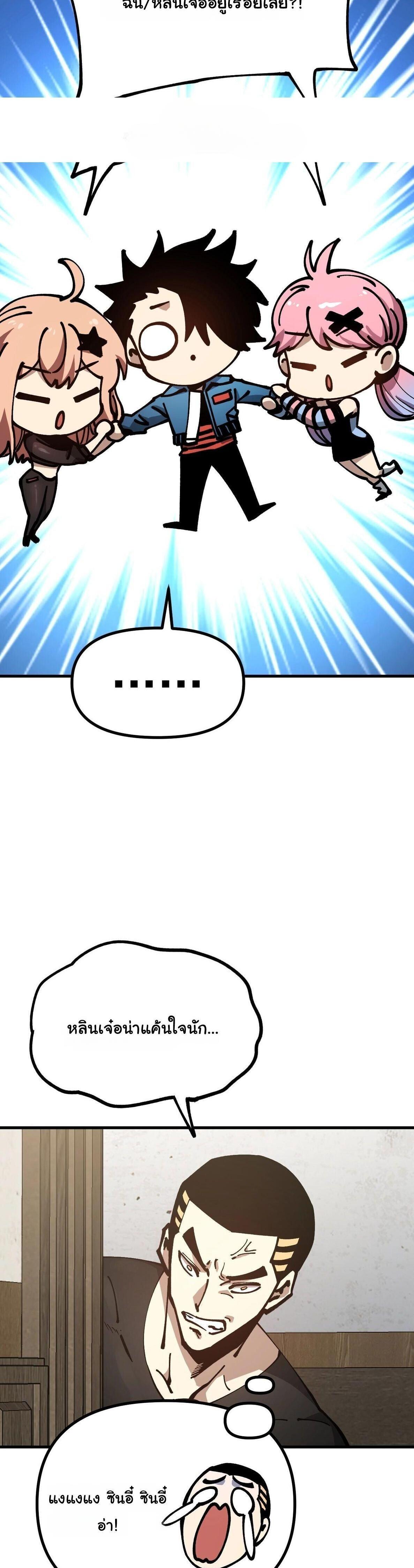 Manga-lc-com อ่านมังงะ อ่านการ์ตูน ออนไลน์ ฟรี Global Beast Tamer I Can See the Path of Evolution ตอนที่ 1 2 3 4 5 6 7 8 9 10 11 12 13 14 ฟรี ไม่มีโฆษณา Manga-lc - อ่าน มังงะ อ่าน การ์ตูน ออนไลน์ อ่านมังงะ ฟรี