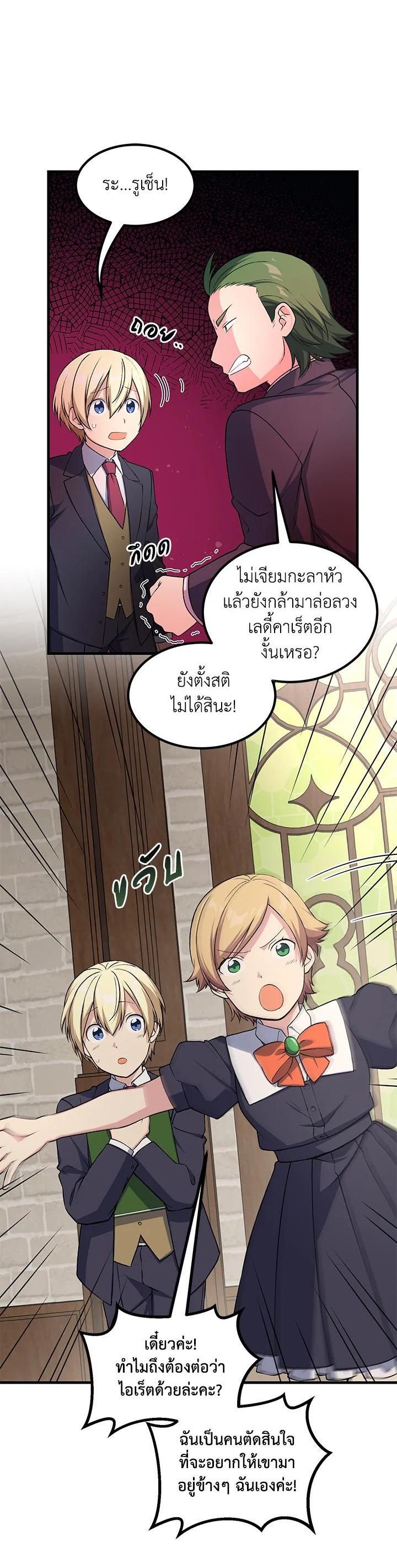 Manga-lc-com อ่านมังงะ อ่านการ์ตูน ออนไลน์ ฟรี How the Pro in His Past Life Sucks the Sweet Honey ตอนที่ 1 2 3 4 5 6 7 8 9 10 11 12 13 14 ฟรี ไม่มีโฆษณา Manga-lc - อ่าน มังงะ อ่าน การ์ตูน ออนไลน์ อ่านมังงะ ฟรี