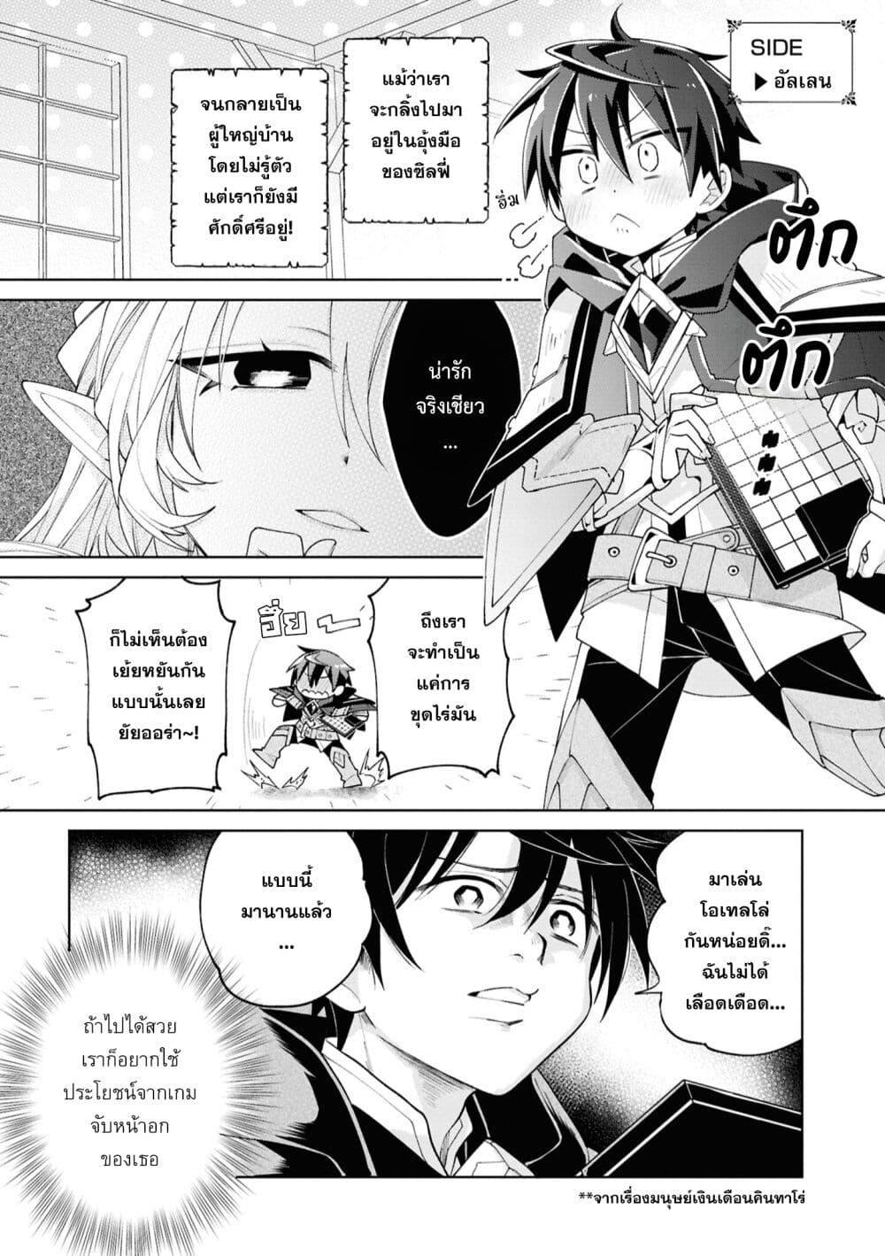 Manga-lc-com อ่านมังงะ อ่านการ์ตูน ออนไลน์ ฟรี Dorei kara no Kitai to Hyouka no sei de Sakushu dekinai no daga ตอนที่ 1 2 3 4 5 6 7 8 9 10 11 12 13 14 ฟรี ไม่มีโฆษณา Manga-lc - อ่าน มังงะ อ่าน การ์ตูน ออนไลน์ อ่านมังงะ ฟรี