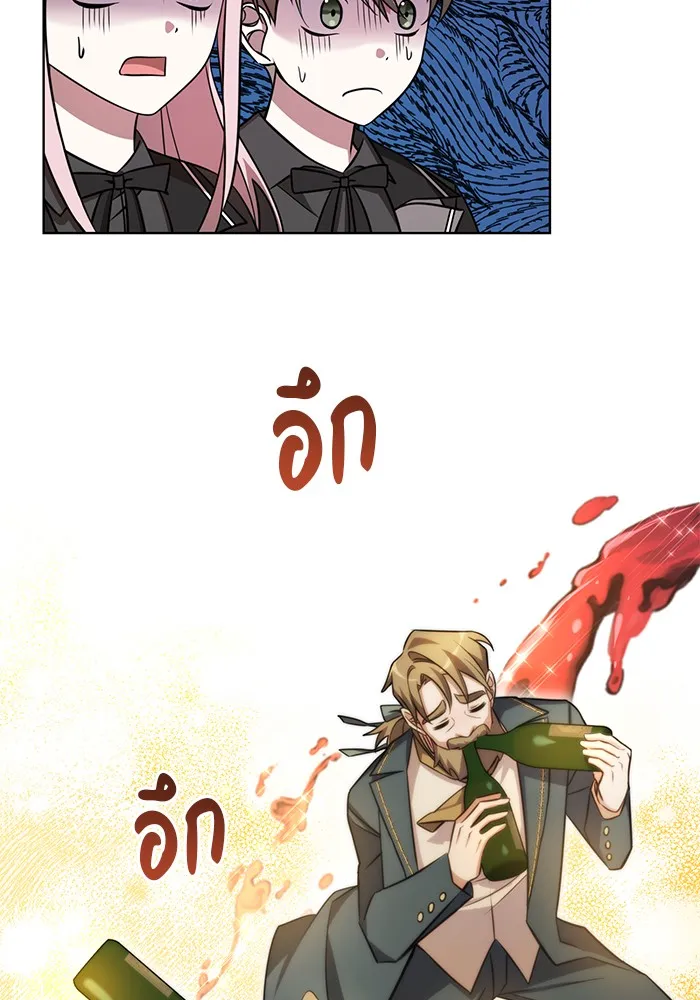 อะคาเดมีนี้เห็นทีจะเจ๊ง ตอนที่ 4 รูปที่ 65