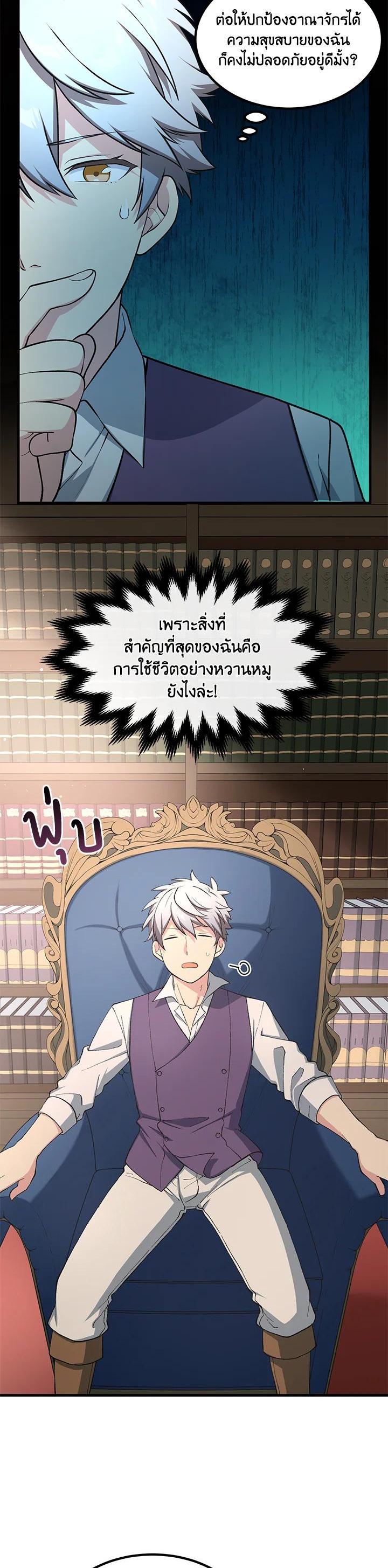 Manga-lc-com อ่านมังงะ อ่านการ์ตูน ออนไลน์ ฟรี How the Pro in His Past Life Sucks the Sweet Honey ตอนที่ 1 2 3 4 5 6 7 8 9 10 11 12 13 14 ฟรี ไม่มีโฆษณา Manga-lc - อ่าน มังงะ อ่าน การ์ตูน ออนไลน์ อ่านมังงะ ฟรี
