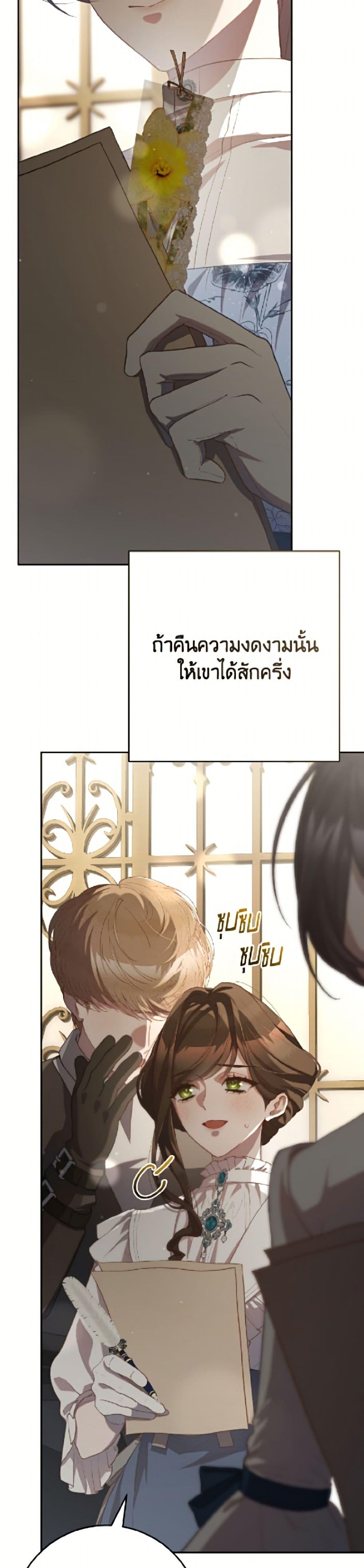 Manga-lc-com อ่านมังงะ อ่านการ์ตูน ออนไลน์ ฟรี Second Life of a Trash Princess ตอนที่ 1 2 3 4 5 6 7 8 9 10 11 12 13 14 ฟรี ไม่มีโฆษณา Manga-lc - อ่าน มังงะ อ่าน การ์ตูน ออนไลน์ อ่านมังงะ ฟรี