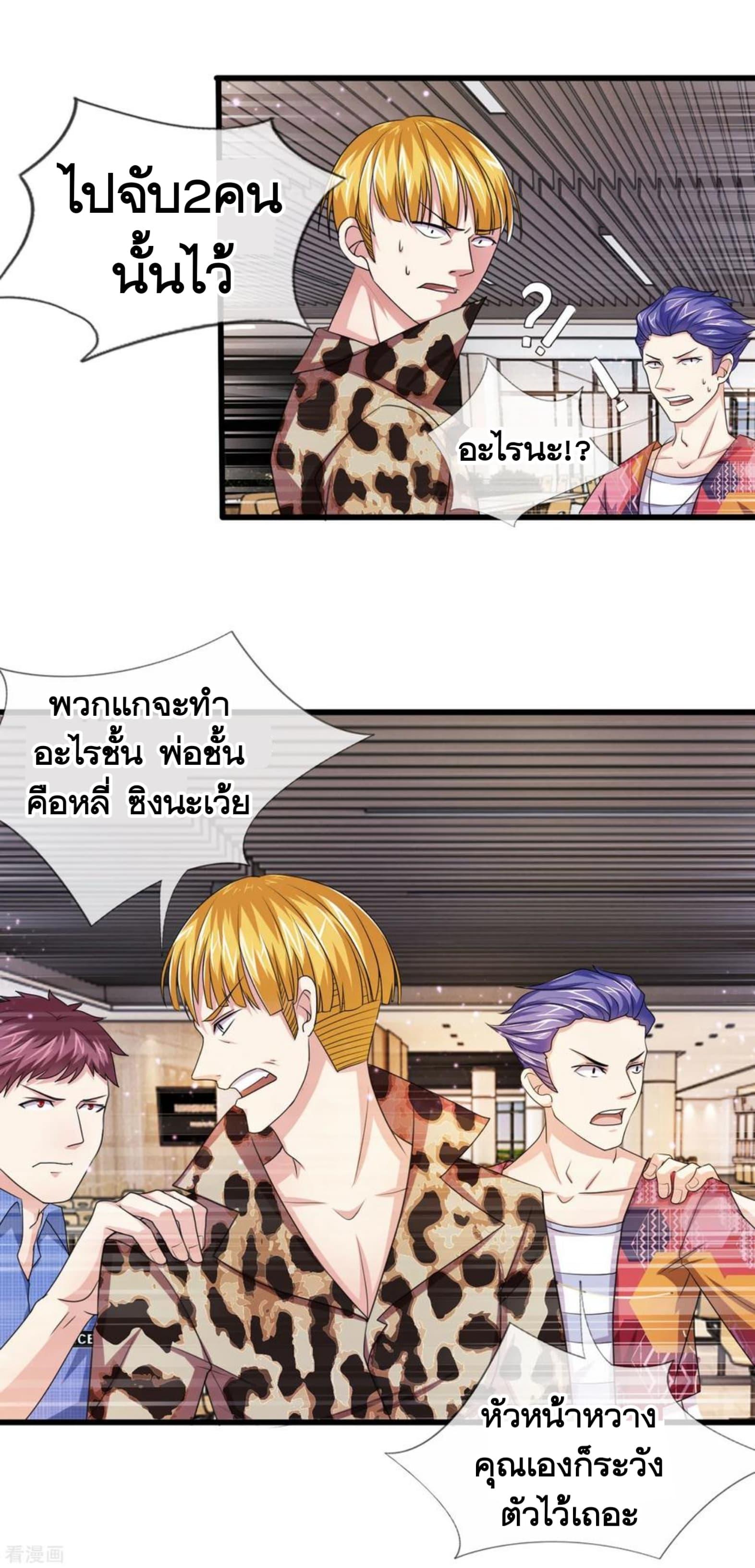 Manga-lc-com อ่านมังงะ อ่านการ์ตูน ออนไลน์ ฟรี The Master of Knife ตอนที่ 1 2 3 4 5 6 7 8 9 10 11 12 13 14 ฟรี ไม่มีโฆษณา Manga-lc - อ่าน มังงะ อ่าน การ์ตูน ออนไลน์ อ่านมังงะ ฟรี