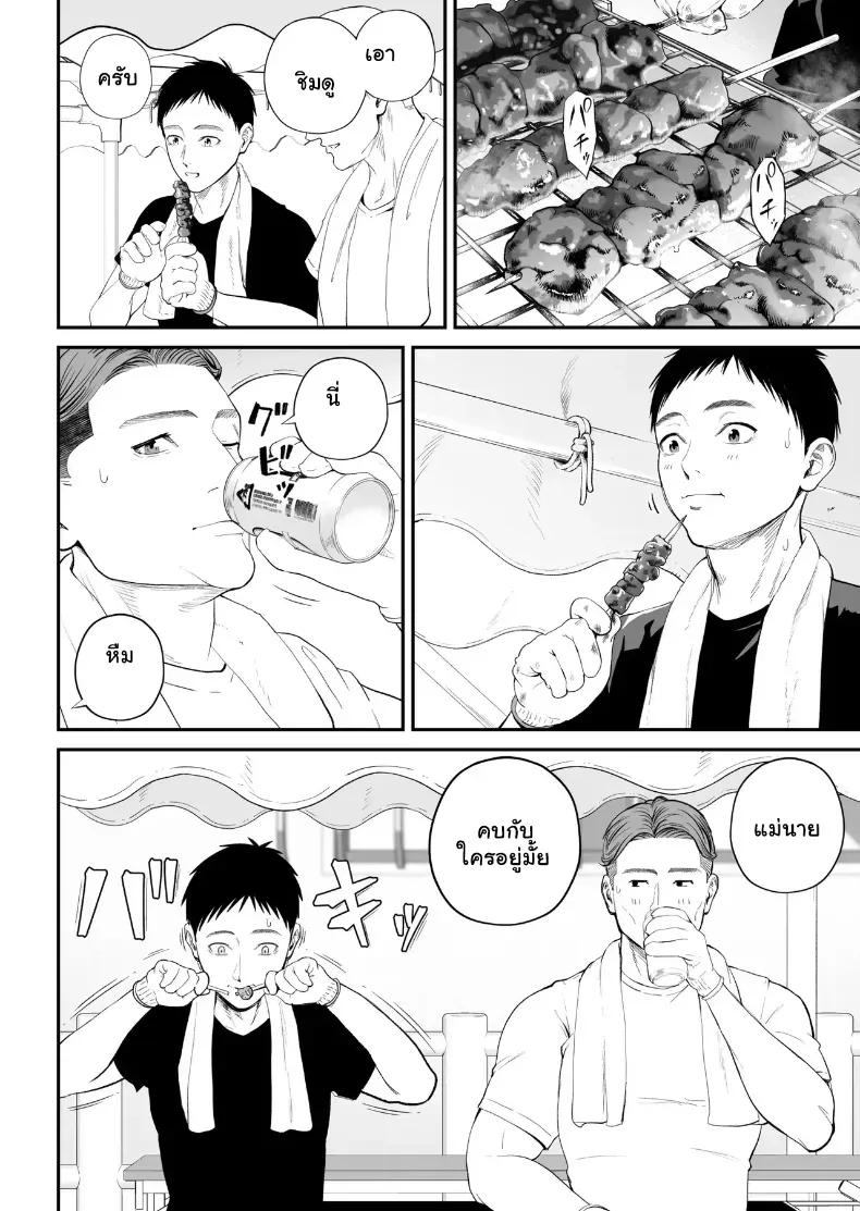 Doujin-Lc- อ่าน โดจิน มังฮวา เกาหลี ญี่ปุ่น จีน แปลไทย เมื่อความรักล้นอก เปลี่ยนแม่ลูกเป็นคู่รักสุดฟิน ตอนที่ 1 2 3 4 5 6 7 8 9 10 11 12 13 14 ฟรี ไม่มีโฆษณา อ่าน โดจิน Manhwa เกาหลี ญี่ปุ่น จีน เรามีครบ คัดมาให้เน้นๆ โดจิน 18+ รับประกันความฟินโดย  Doujin Lc