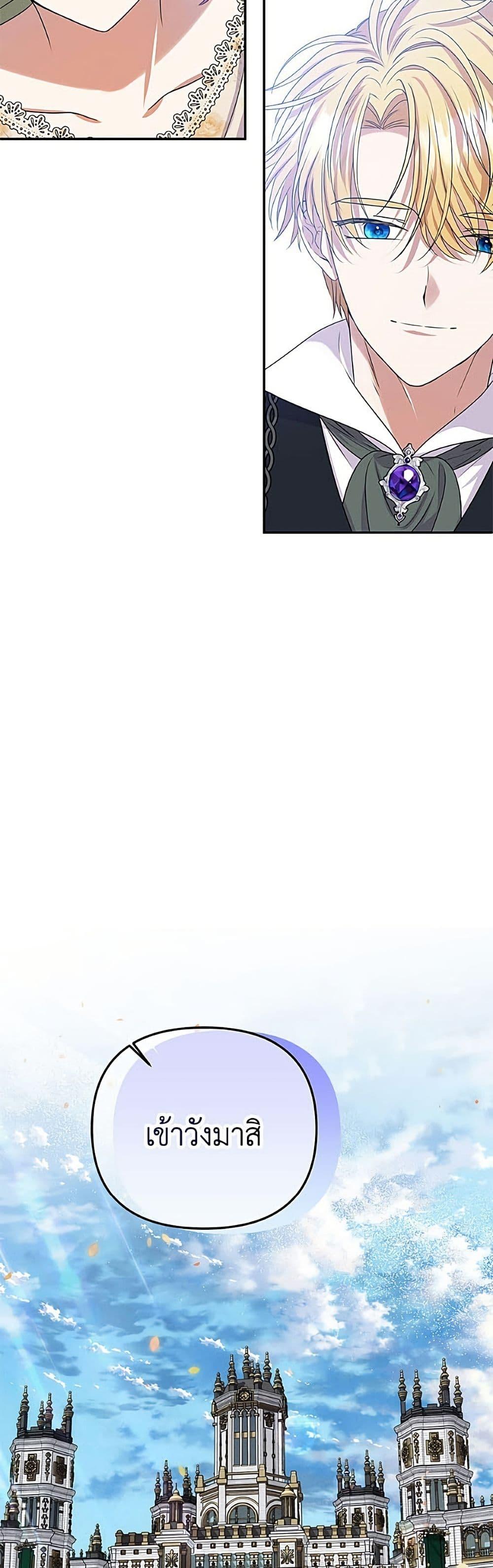 Manga-lc-com อ่านมังงะ อ่านการ์ตูน ออนไลน์ ฟรี Materialistic Princess ตอนที่ 1 2 3 4 5 6 7 8 9 10 11 12 13 14 ฟรี ไม่มีโฆษณา Manga-lc - อ่าน มังงะ อ่าน การ์ตูน ออนไลน์ อ่านมังงะ ฟรี