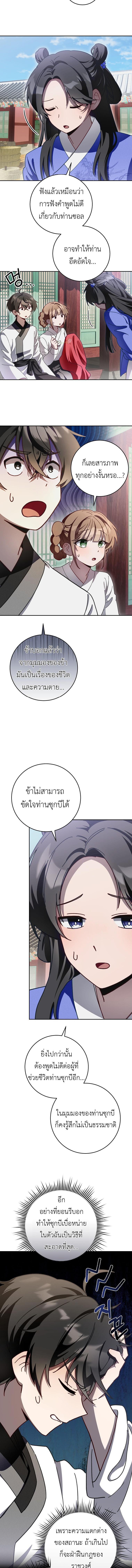 Manga-lc-com อ่านมังงะ อ่านการ์ตูน ออนไลน์ ฟรี Surviving the Romance Fantasy ตอนที่ 1 2 3 4 5 6 7 8 9 10 11 12 13 14 ฟรี ไม่มีโฆษณา Manga-lc - อ่าน มังงะ อ่าน การ์ตูน ออนไลน์ อ่านมังงะ ฟรี