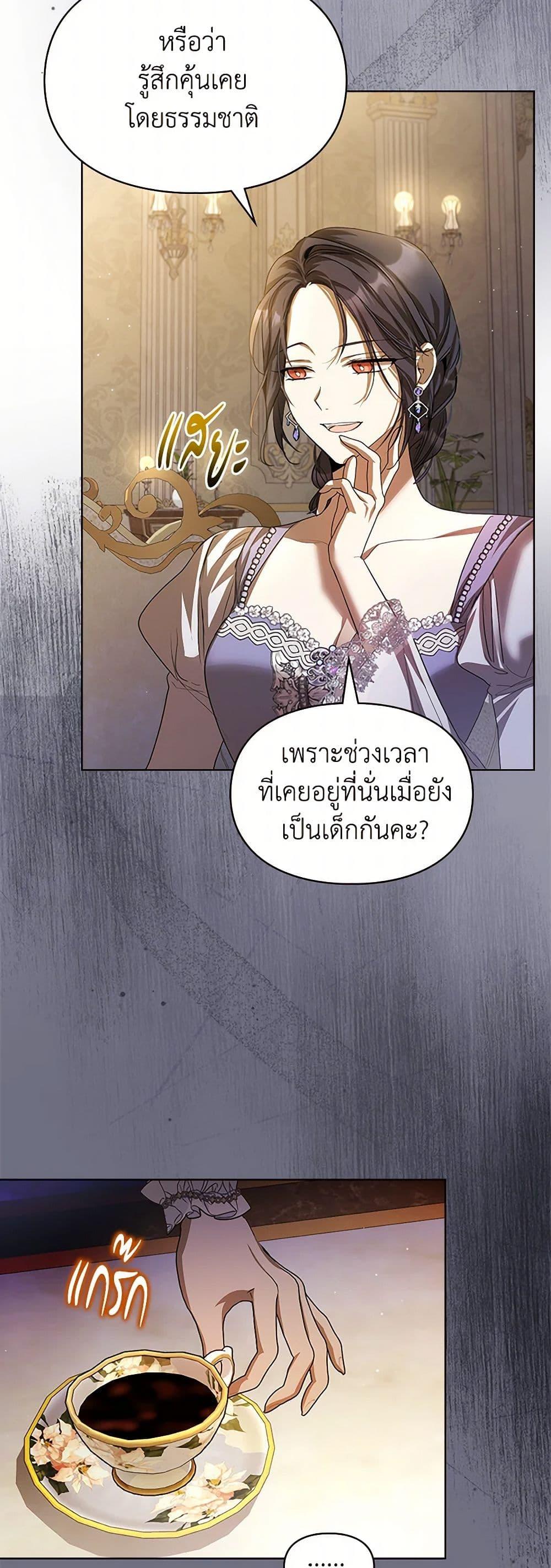 Manga-lc-com อ่านมังงะ อ่านการ์ตูน ออนไลน์ ฟรี The Heroine Had an Affair With My Fiance ตอนที่ 1 2 3 4 5 6 7 8 9 10 11 12 13 14 ฟรี ไม่มีโฆษณา Manga-lc - อ่าน มังงะ อ่าน การ์ตูน ออนไลน์ อ่านมังงะ ฟรี