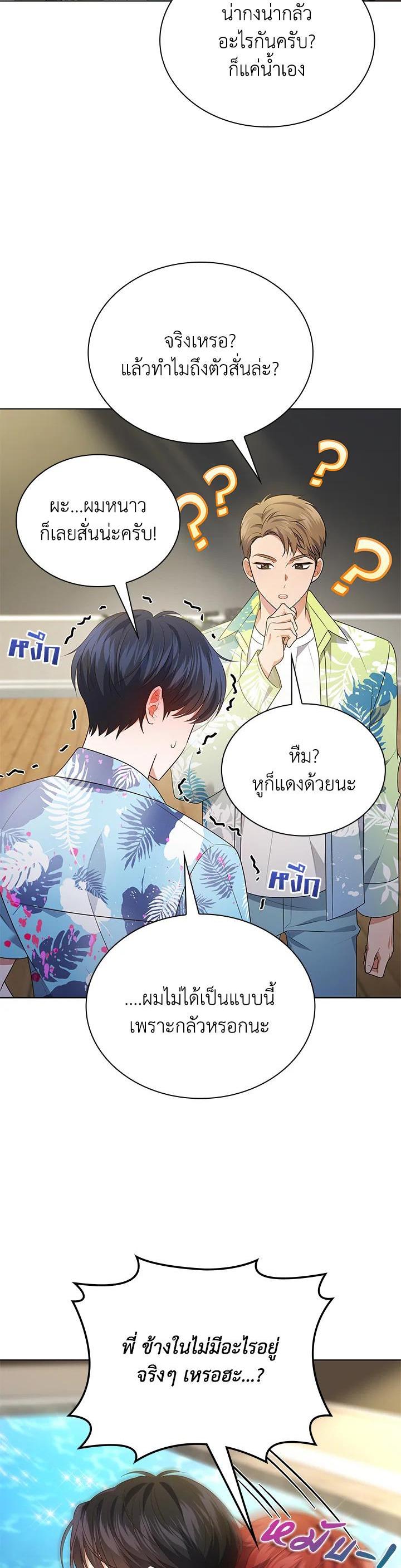 Manga-lc-com อ่านมังงะ อ่านการ์ตูน ออนไลน์ ฟรี In This Life, the Greatest Star in the Universe ตอนที่ 1 2 3 4 5 6 7 8 9 10 11 12 13 14 ฟรี ไม่มีโฆษณา Manga-lc - อ่าน มังงะ อ่าน การ์ตูน ออนไลน์ อ่านมังงะ ฟรี