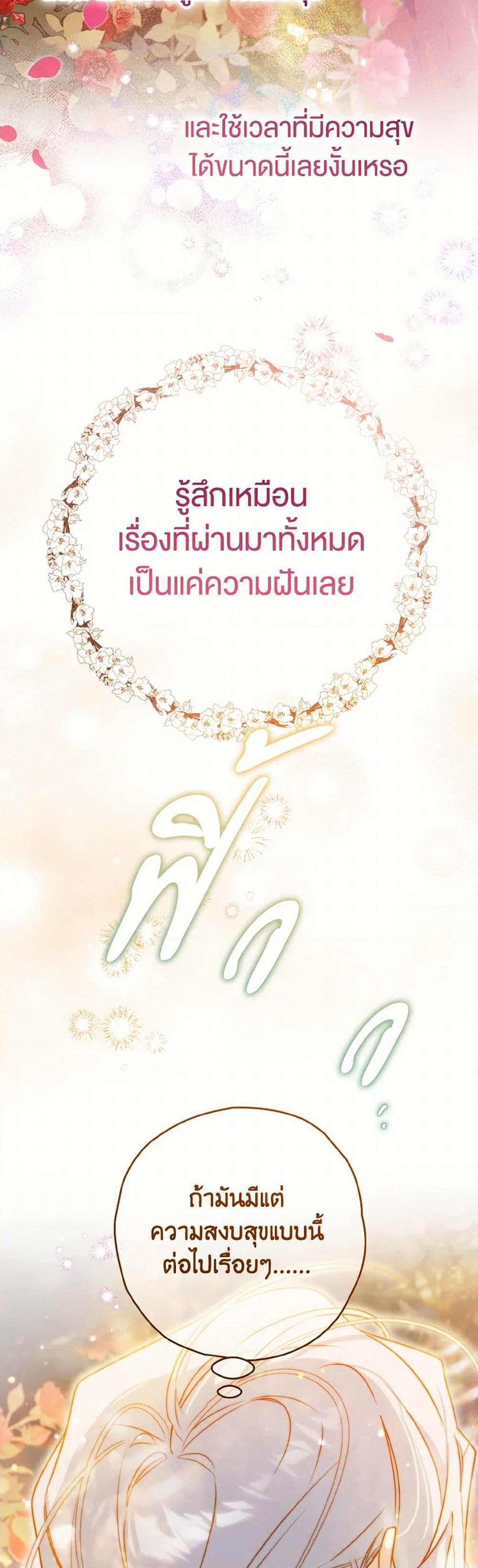 Manga-lc-com อ่านมังงะ อ่านการ์ตูน ออนไลน์ ฟรี Sigrid ตอนที่ 1 2 3 4 5 6 7 8 9 10 11 12 13 14 ฟรี ไม่มีโฆษณา Manga-lc - อ่าน มังงะ อ่าน การ์ตูน ออนไลน์ อ่านมังงะ ฟรี