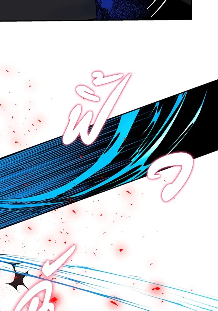 ไหนบอกว่าฉันใกล้ตาย ตอนที่ 3 รูปที่ 7