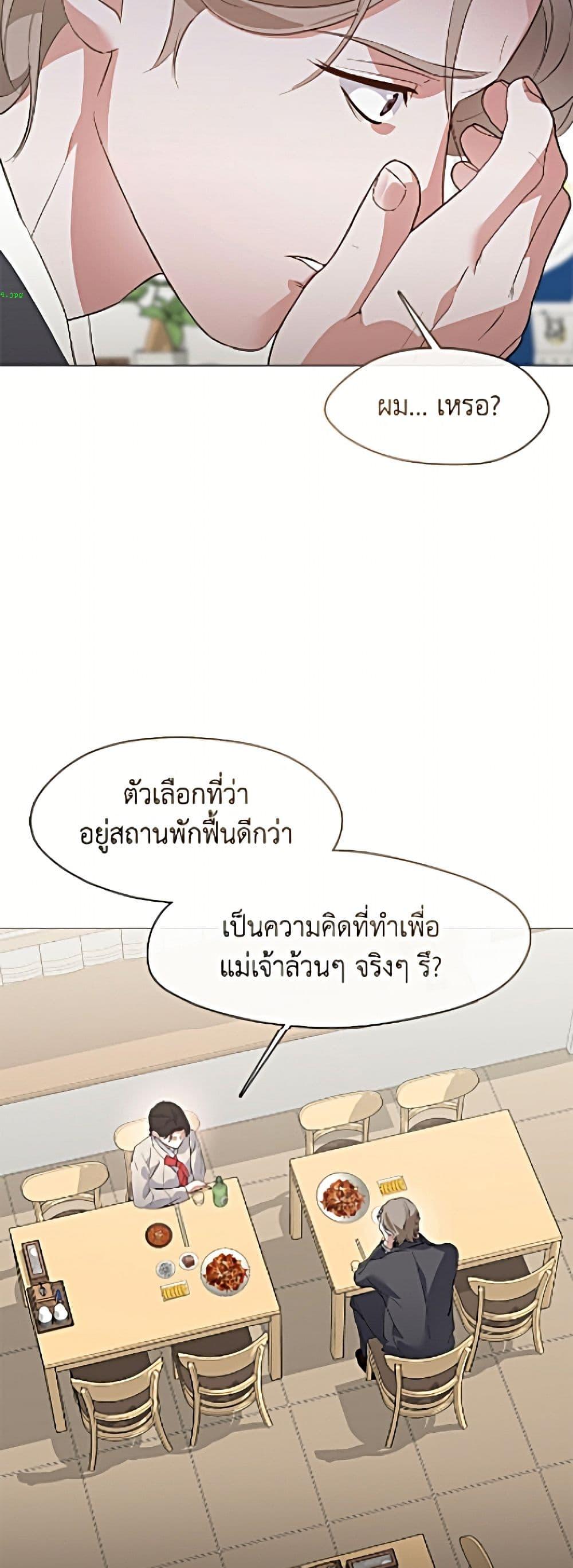 Manga-lc-com อ่านมังงะ อ่านการ์ตูน ออนไลน์ ฟรี Restaurant in the After Life ตอนที่ 1 2 3 4 5 6 7 8 9 10 11 12 13 14 ฟรี ไม่มีโฆษณา Manga-lc - อ่าน มังงะ อ่าน การ์ตูน ออนไลน์ อ่านมังงะ ฟรี