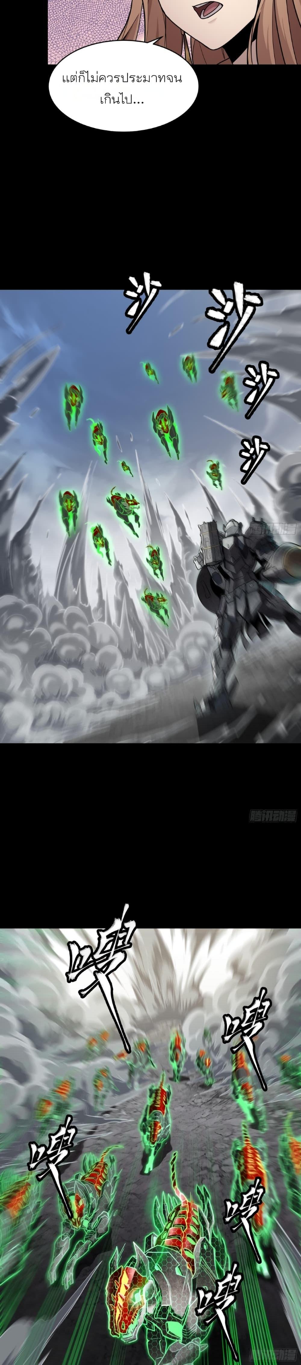 Manga-lc-com อ่านมังงะ อ่านการ์ตูน ออนไลน์ ฟรี Legend of Star General ตอนที่ 1 2 3 4 5 6 7 8 9 10 11 12 13 14 ฟรี ไม่มีโฆษณา Manga-lc - อ่าน มังงะ อ่าน การ์ตูน ออนไลน์ อ่านมังงะ ฟรี