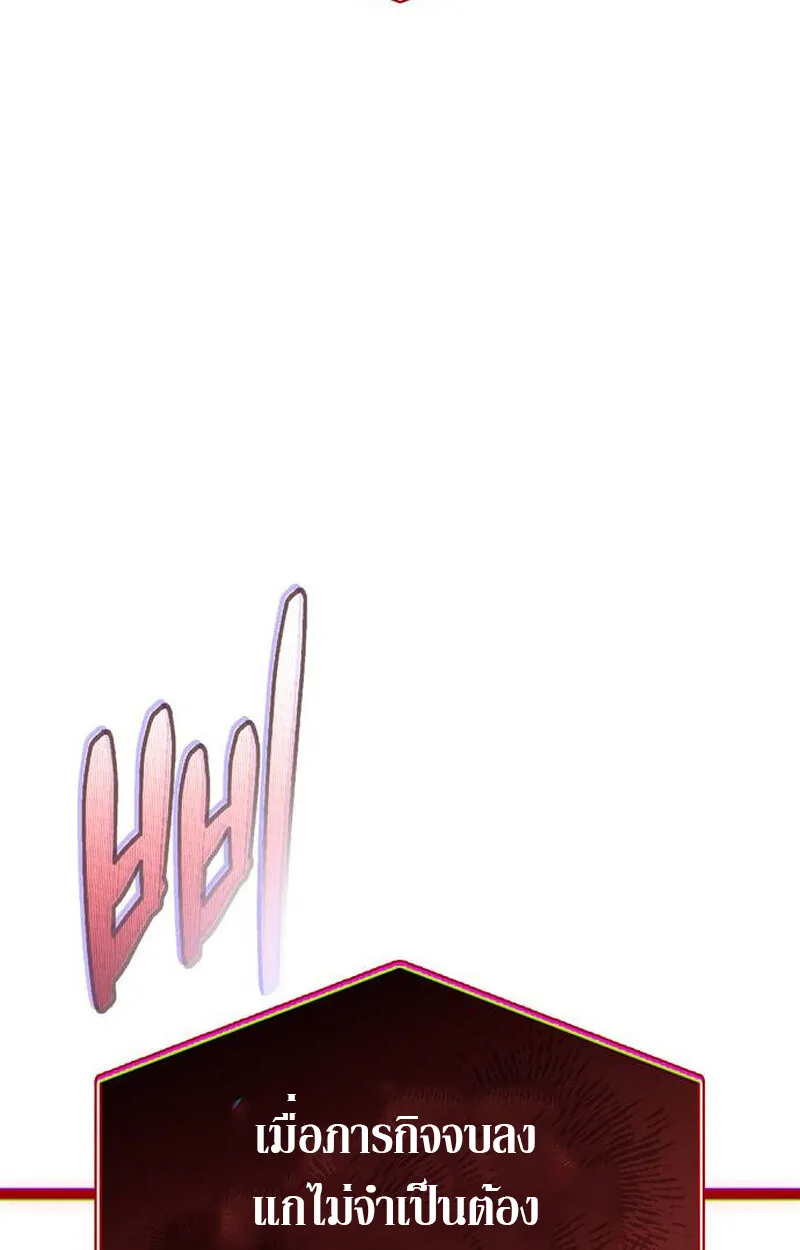 S-Class Hunter Heals with Monsters ฮ_นเตอร_ ระด_บแกร_งก_บฟาร_มมอนสเตอร_ส_ดป_วน ตอนที่ ตอนที่ 1 รูปที่ 146