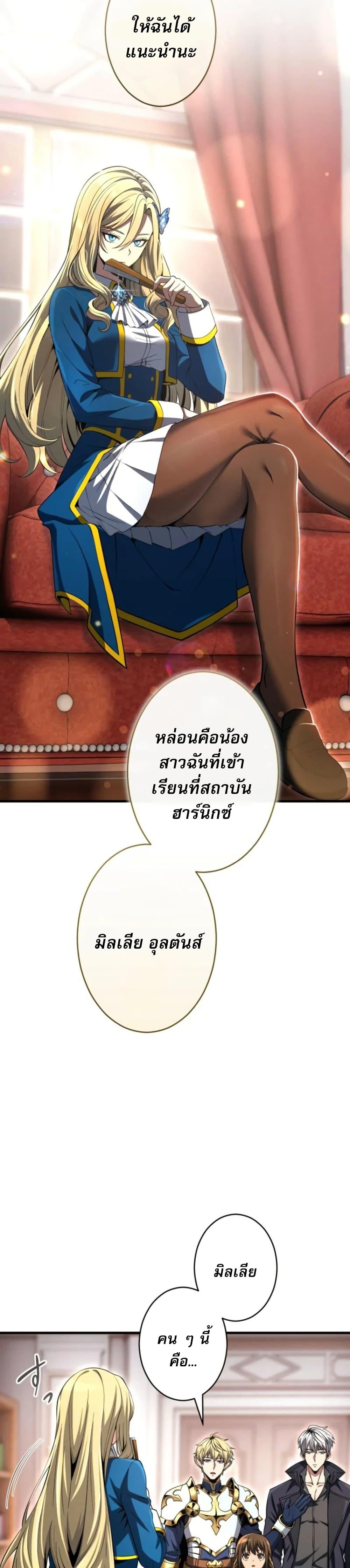 Manga-lc-com อ่านมังงะ อ่านการ์ตูน ออนไลน์ ฟรี 100 Million Years Later The Ultimate Weapon’s Return ตอนที่ 1 2 3 4 5 6 7 8 9 10 11 12 13 14 ฟรี ไม่มีโฆษณา Manga-lc - อ่าน มังงะ อ่าน การ์ตูน ออนไลน์ อ่านมังงะ ฟรี