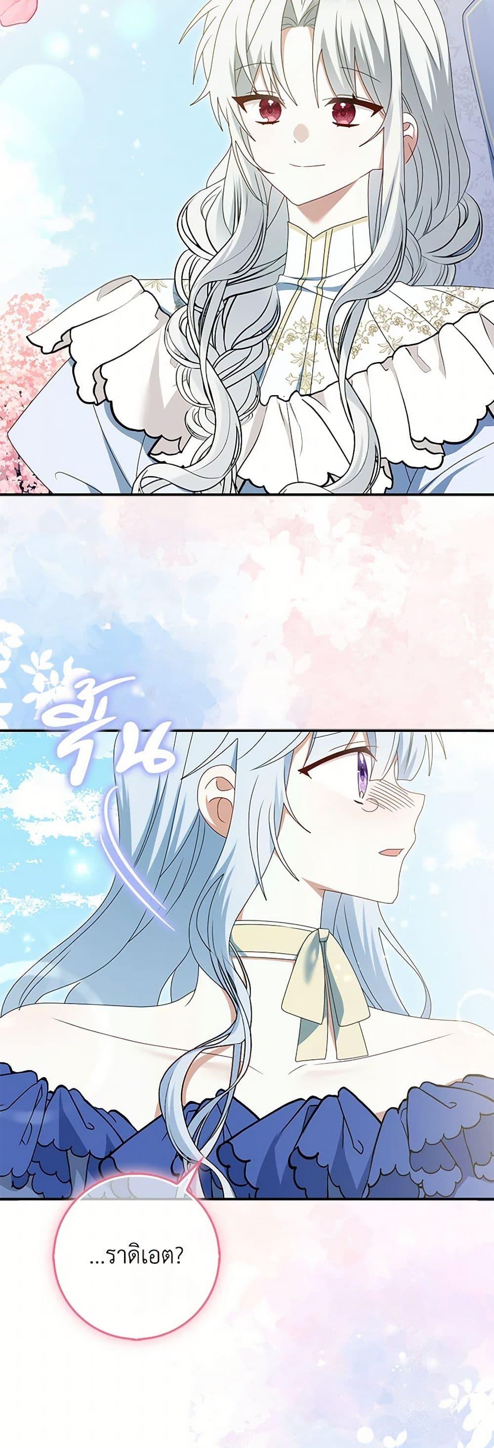 Manga-lc-com อ่านมังงะ อ่านการ์ตูน ออนไลน์ ฟรี That Fishery, I’ll take it ตอนที่ 1 2 3 4 5 6 7 8 9 10 11 12 13 14 ฟรี ไม่มีโฆษณา Manga-lc - อ่าน มังงะ อ่าน การ์ตูน ออนไลน์ อ่านมังงะ ฟรี