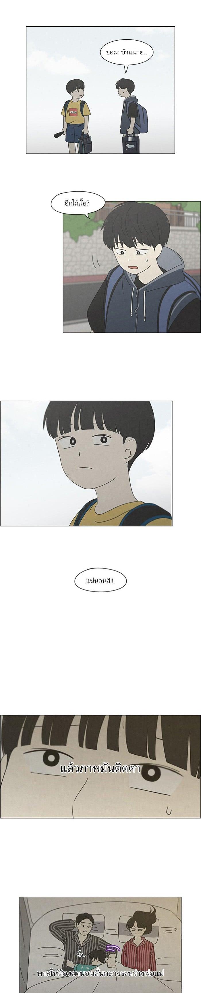 Manga-lc-com อ่านมังงะ อ่านการ์ตูน ออนไลน์ ฟรี Love Revolution รักนี้ต้องปฏิวัติ ตอนที่ 1 2 3 4 5 6 7 8 9 10 11 12 13 14 ฟรี ไม่มีโฆษณา Manga-lc - อ่าน มังงะ อ่าน การ์ตูน ออนไลน์ อ่านมังงะ ฟรี