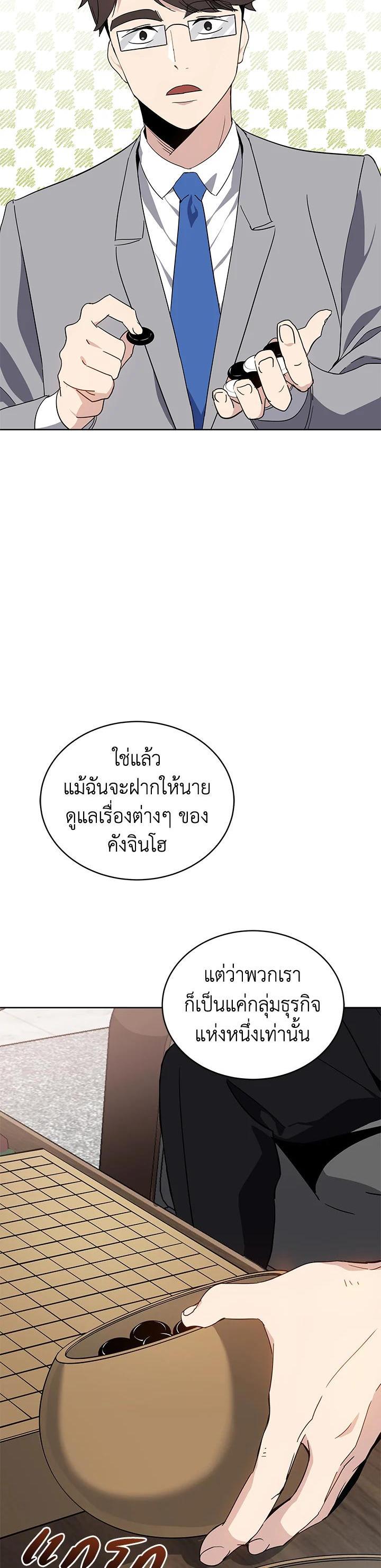 Manga-lc-com อ่านมังงะ อ่านการ์ตูน ออนไลน์ ฟรี The Descent of the Demonic Master ตอนที่ 1 2 3 4 5 6 7 8 9 10 11 12 13 14 ฟรี ไม่มีโฆษณา Manga-lc - อ่าน มังงะ อ่าน การ์ตูน ออนไลน์ อ่านมังงะ ฟรี