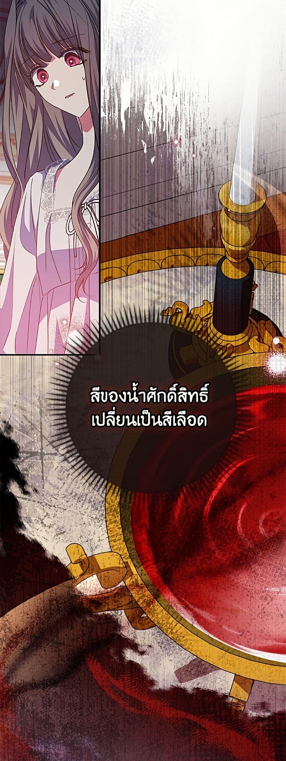 Manga-lc-com อ่านมังงะ อ่านการ์ตูน ออนไลน์ ฟรี A Saint Who Was Adopted by the Grand Duke ตอนที่ 1 2 3 4 5 6 7 8 9 10 11 12 13 14 ฟรี ไม่มีโฆษณา Manga-lc - อ่าน มังงะ อ่าน การ์ตูน ออนไลน์ อ่านมังงะ ฟรี