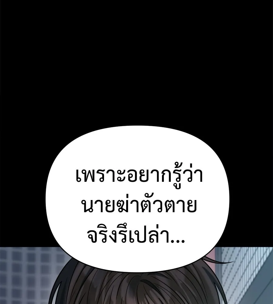 ปรารถนารักอันงดงาม ตอนที่ 17 รูปที่ 58