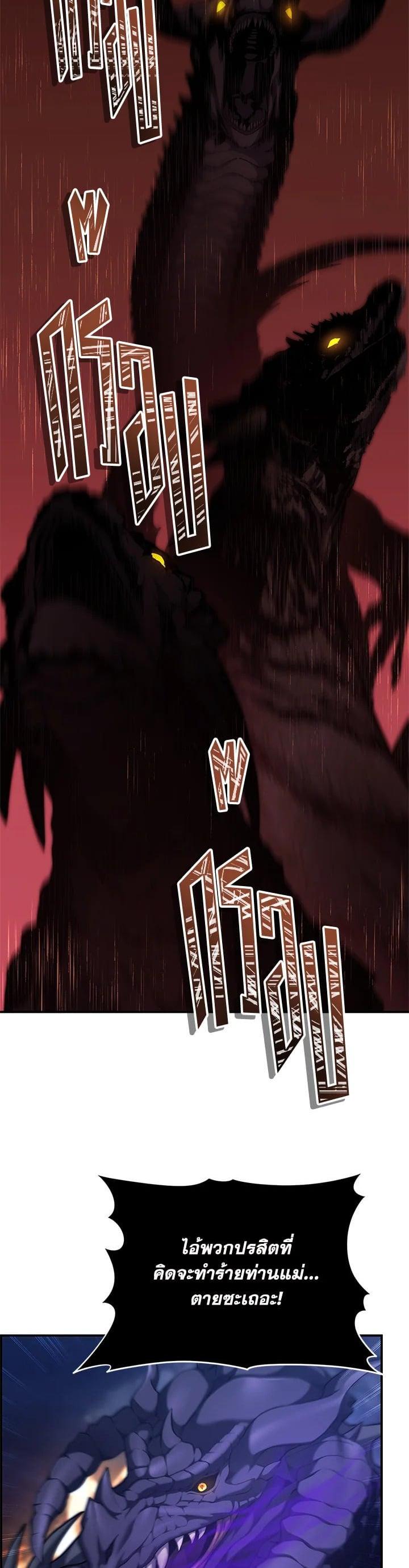 Manga-lc-com อ่านมังงะ อ่านการ์ตูน ออนไลน์ ฟรี Second Life Ranker ตอนที่ 1 2 3 4 5 6 7 8 9 10 11 12 13 14 ฟรี ไม่มีโฆษณา Manga-lc - อ่าน มังงะ อ่าน การ์ตูน ออนไลน์ อ่านมังงะ ฟรี