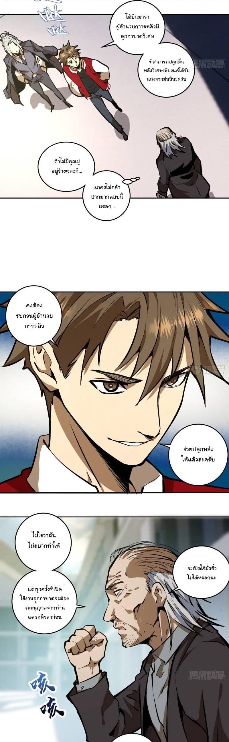 Manga-lc-com อ่านมังงะ อ่านการ์ตูน ออนไลน์ ฟรี King star emperor ตอนที่ 1 2 3 4 5 6 7 8 9 10 11 12 13 14 ฟรี ไม่มีโฆษณา Manga-lc - อ่าน มังงะ อ่าน การ์ตูน ออนไลน์ อ่านมังงะ ฟรี