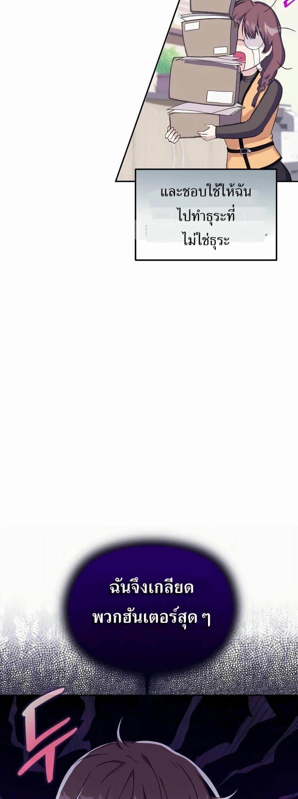 Manga-lc-com อ่านมังงะ อ่านการ์ตูน ออนไลน์ ฟรี The SSS-Class Cafe in Front of the Dungeon ตอนที่ 1 2 3 4 5 6 7 8 9 10 11 12 13 14 ฟรี ไม่มีโฆษณา Manga-lc - อ่าน มังงะ อ่าน การ์ตูน ออนไลน์ อ่านมังงะ ฟรี