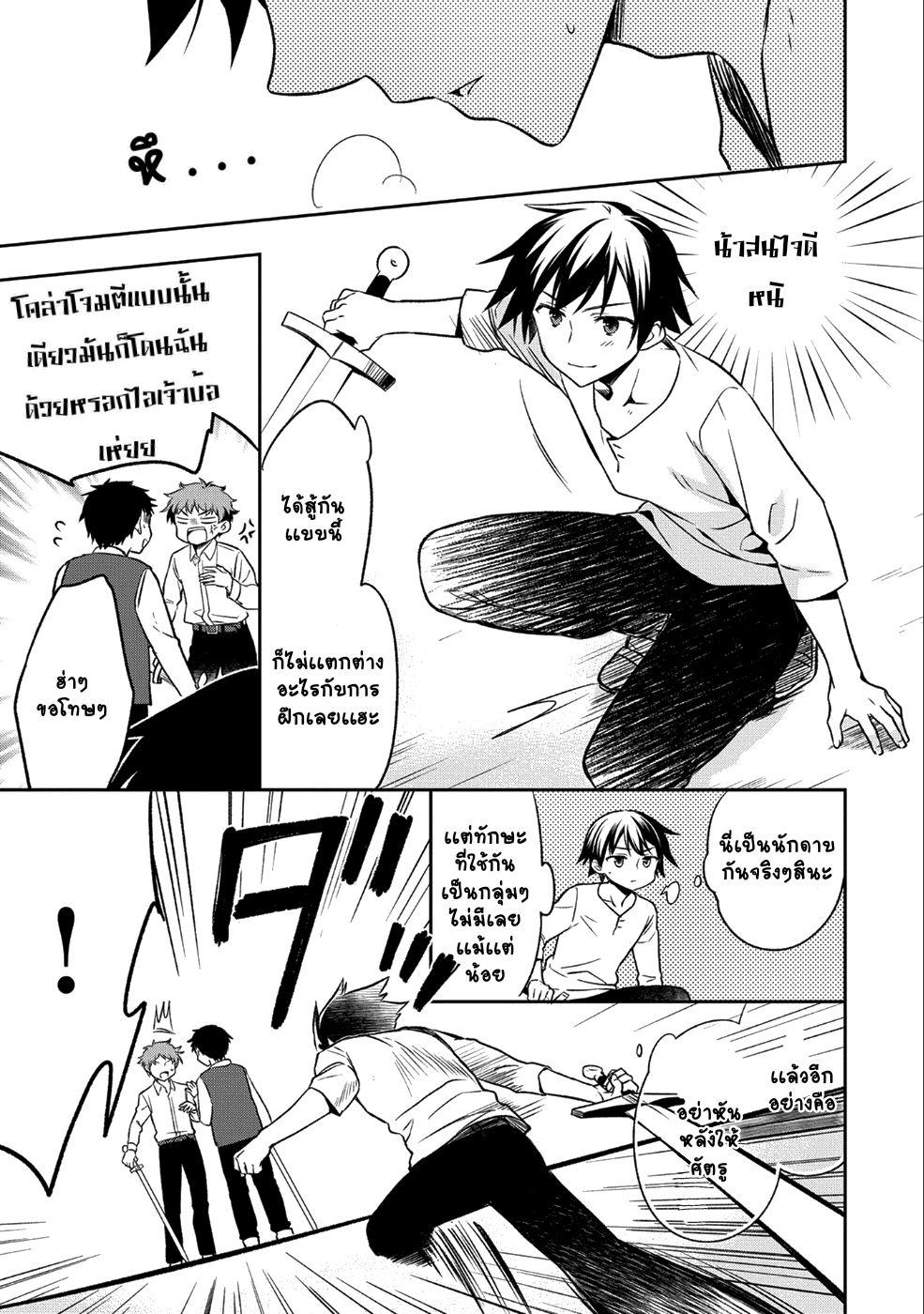 Manga-lc-com อ่านมังงะ อ่านการ์ตูน ออนไลน์ ฟรี Mushoku No Eiyuu Betsu Ni Skill Nanka Iranakatta Ndaga ตอนที่ 1 2 3 4 5 6 7 8 9 10 11 12 13 14 ฟรี ไม่มีโฆษณา Manga-lc - อ่าน มังงะ อ่าน การ์ตูน ออนไลน์ อ่านมังงะ ฟรี