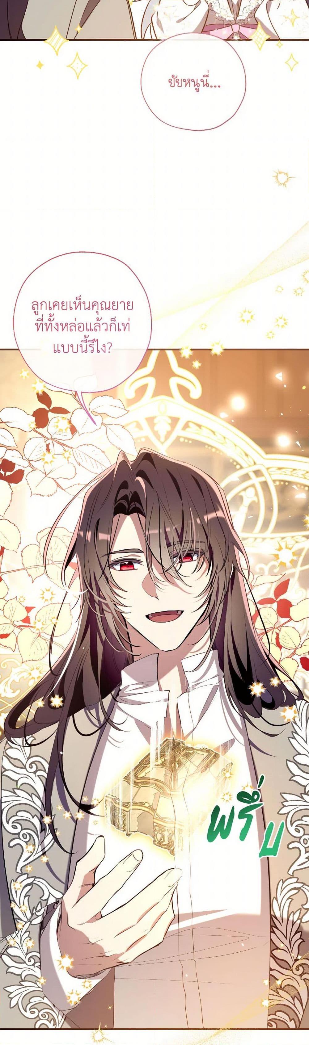 Manga-lc-com อ่านมังงะ อ่านการ์ตูน ออนไลน์ ฟรี Can We Become a Family ตอนที่ 1 2 3 4 5 6 7 8 9 10 11 12 13 14 ฟรี ไม่มีโฆษณา Manga-lc - อ่าน มังงะ อ่าน การ์ตูน ออนไลน์ อ่านมังงะ ฟรี