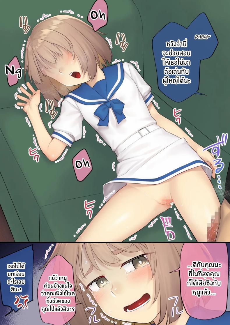 Doujin-Lc- อ่าน โดจิน มังฮวา เกาหลี ญี่ปุ่น จีน แปลไทย ยัยหลานตัวเเสบ[Area14 (Kasei)] Oji-san Senyou Shitagari Sana-chan ตอนที่ 1 2 3 4 5 6 7 8 9 10 11 12 13 14 ฟรี ไม่มีโฆษณา อ่าน โดจิน Manhwa เกาหลี ญี่ปุ่น จีน เรามีครบ คัดมาให้เน้นๆ โดจิน 18+ รับประกันความฟินโดย  Doujin Lc