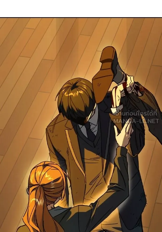 Study Group ตอนที่ 278 รูปที่ 67