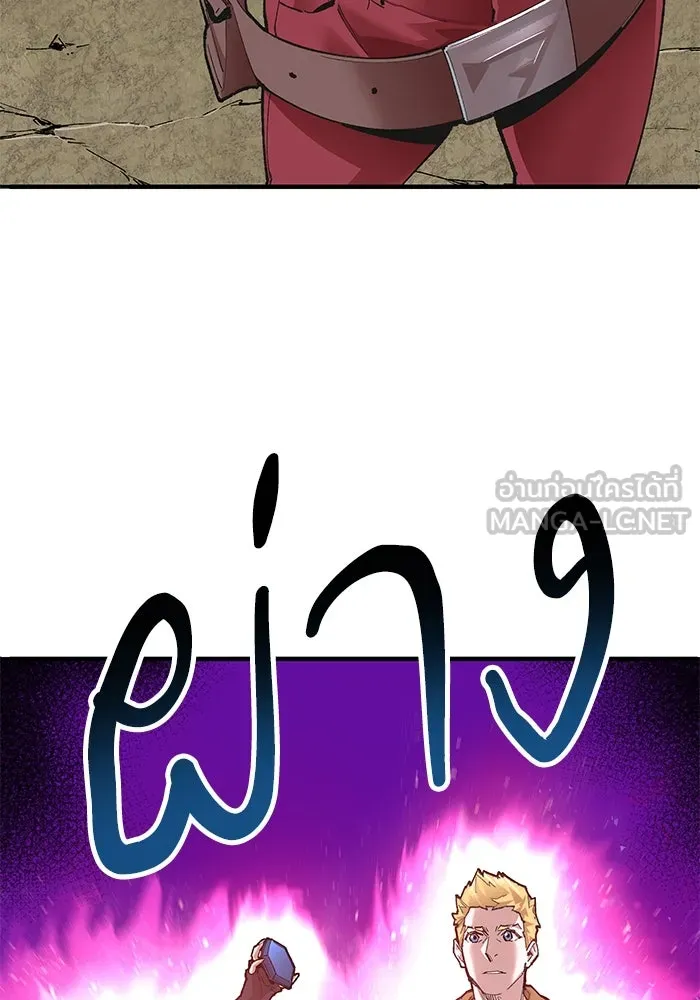 ยอดคนเลเวลทะลุ ตอนที่ 5 ดูให้แน่ใจ รูปที่ 99