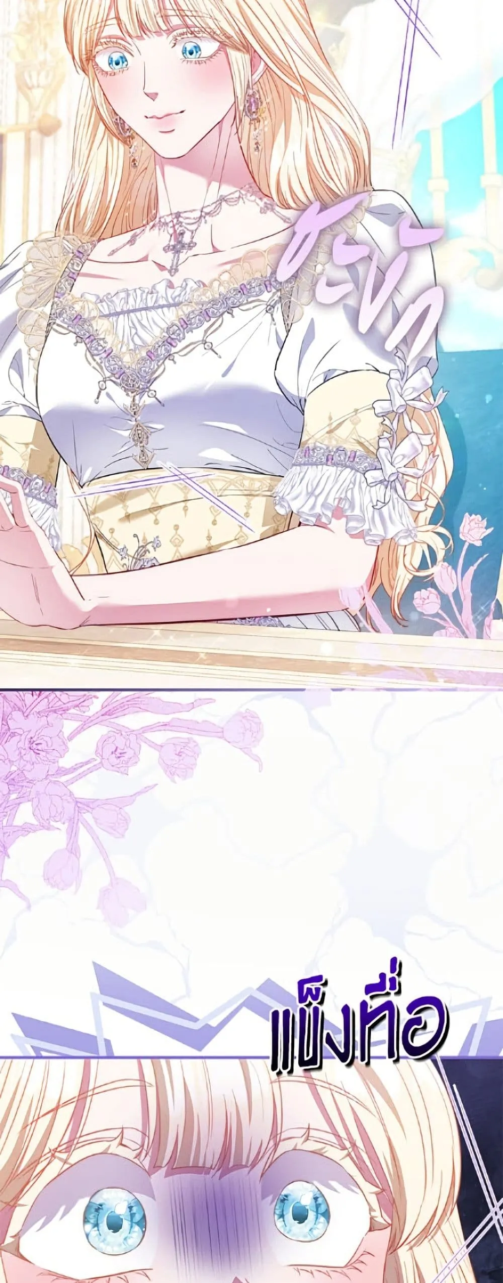 Manga-lc-com อ่านมังงะ อ่านการ์ตูน ออนไลน์ ฟรี I’m the Princess of All ตอนที่ 1 2 3 4 5 6 7 8 9 10 11 12 13 14 ฟรี ไม่มีโฆษณา Manga-lc - อ่าน มังงะ อ่าน การ์ตูน ออนไลน์ อ่านมังงะ ฟรี