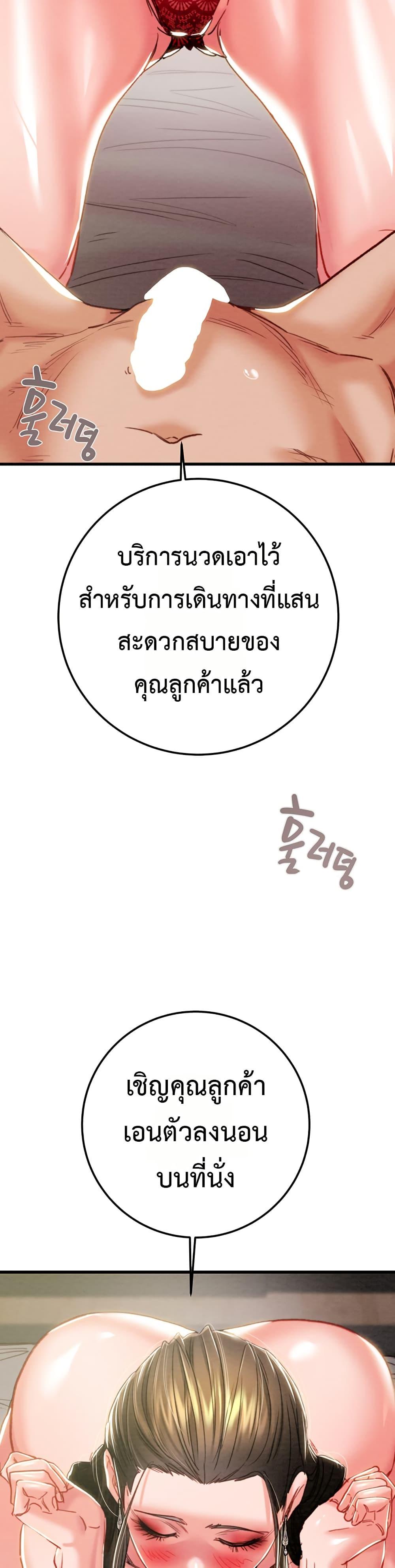 Doujin-Lc- อ่าน โดจิน มังฮวา เกาหลี ญี่ปุ่น จีน แปลไทย The Man Who Devours ตอนที่ 1 2 3 4 5 6 7 8 9 10 11 12 13 14 ฟรี ไม่มีโฆษณา อ่าน โดจิน Manhwa เกาหลี ญี่ปุ่น จีน เรามีครบ คัดมาให้เน้นๆ โดจิน 18+ รับประกันความฟินโดย  Doujin Lc