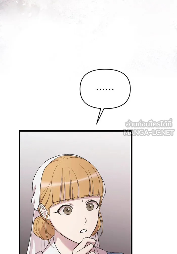 จำเลยหัวใจ ตอนที่ 38 รูปที่ 81