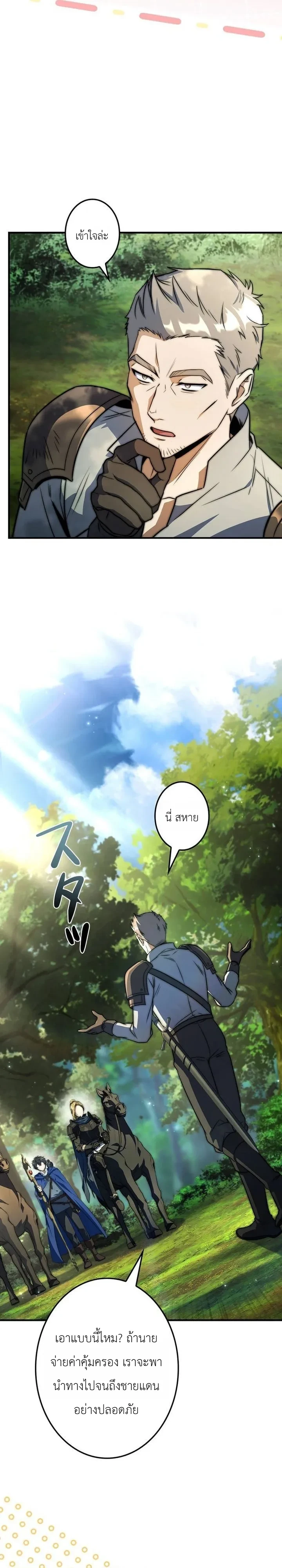 Manga-lc-com อ่านมังงะ อ่านการ์ตูน ออนไลน์ ฟรี I Became a Wizard in a Medieval Fantasy World พลิกชีวิตจอมเว ตอนที่ 1 2 3 4 5 6 7 8 9 10 11 12 13 14 ฟรี ไม่มีโฆษณา Manga-lc - อ่าน มังงะ อ่าน การ์ตูน ออนไลน์ อ่านมังงะ ฟรี