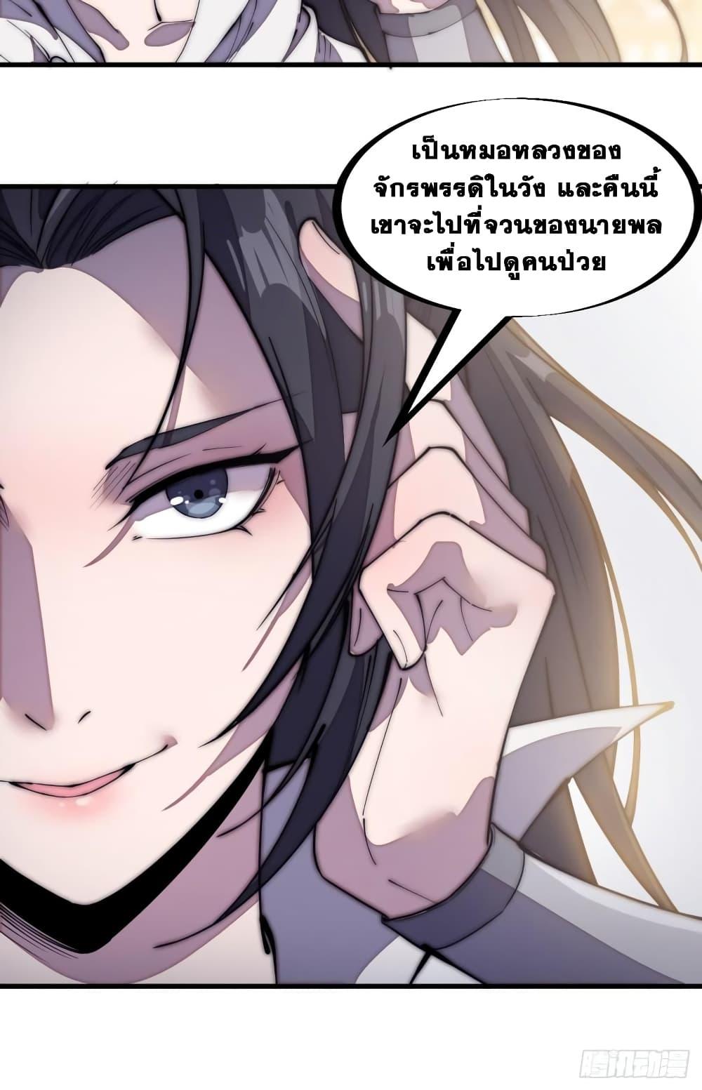 Manga-lc-com อ่านมังงะ อ่านการ์ตูน ออนไลน์ ฟรี It Starts With A Mountain ตอนที่ 1 2 3 4 5 6 7 8 9 10 11 12 13 14 ฟรี ไม่มีโฆษณา Manga-lc - อ่าน มังงะ อ่าน การ์ตูน ออนไลน์ อ่านมังงะ ฟรี