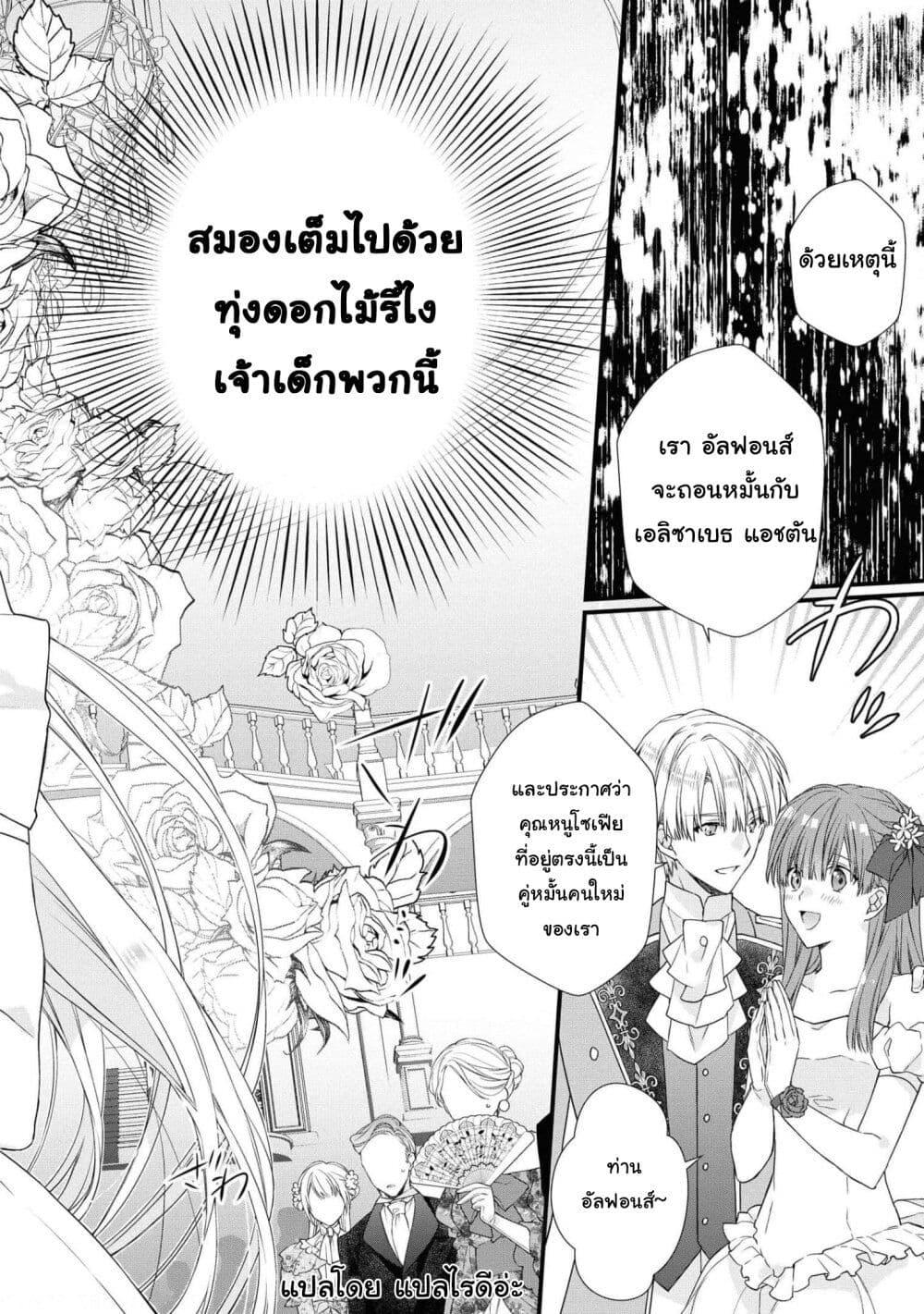 Manga-lc-com อ่านมังงะ อ่านการ์ตูน ออนไลน์ ฟรี Though I May Be a Villainess, I’ll Show You I Can Obtain Happiness ตอนที่ 1 2 3 4 5 6 7 8 9 10 11 12 13 14 ฟรี ไม่มีโฆษณา Manga-lc - อ่าน มังงะ อ่าน การ์ตูน ออนไลน์ อ่านมังงะ ฟรี