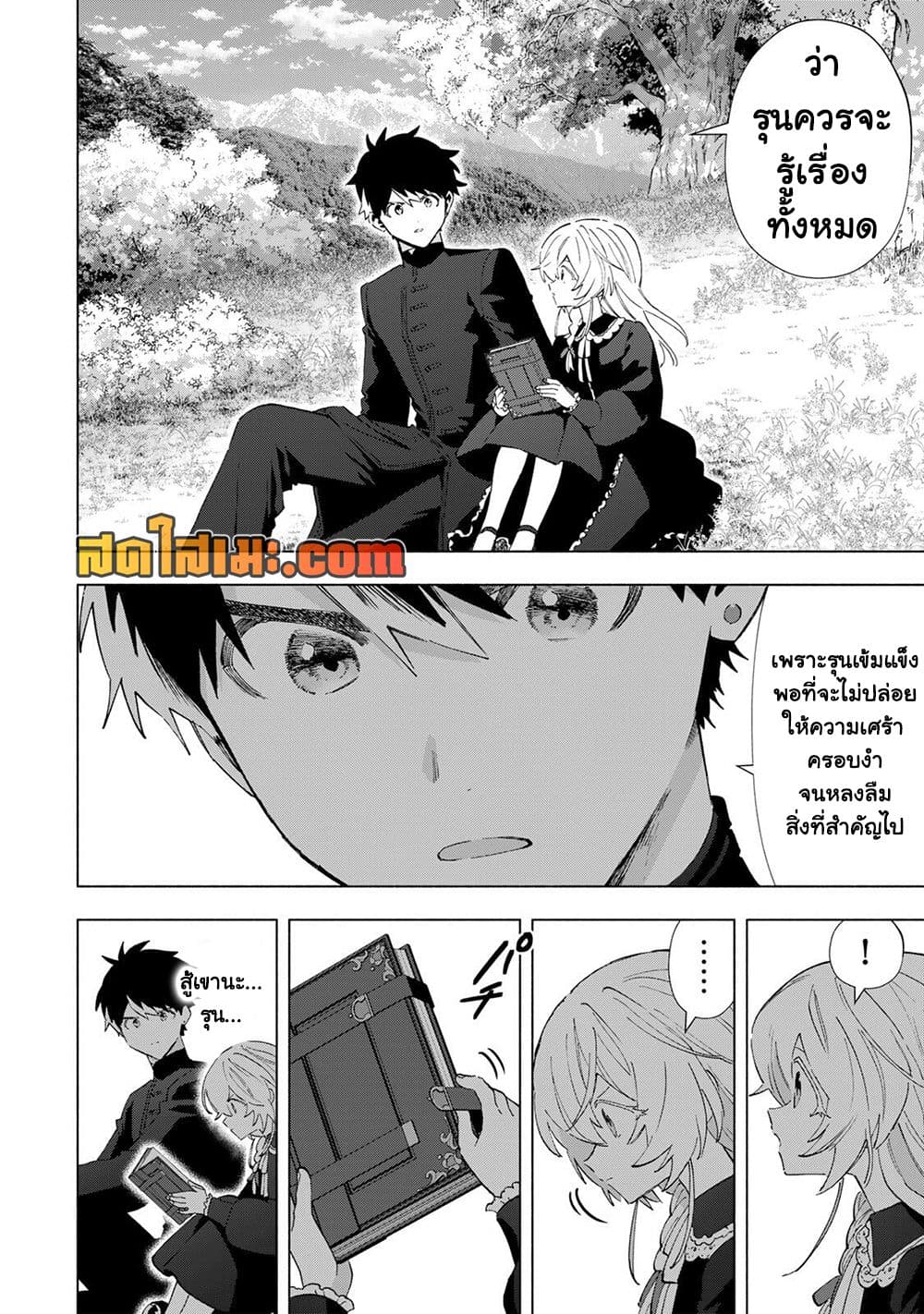 Manga-lc-com อ่านมังงะ อ่านการ์ตูน ออนไลน์ ฟรี A Rank Party wo Ridatsu Shita Ore wa, Moto Oshiego Tachi to  ตอนที่ 1 2 3 4 5 6 7 8 9 10 11 12 13 14 ฟรี ไม่มีโฆษณา Manga-lc - อ่าน มังงะ อ่าน การ์ตูน ออนไลน์ อ่านมังงะ ฟรี