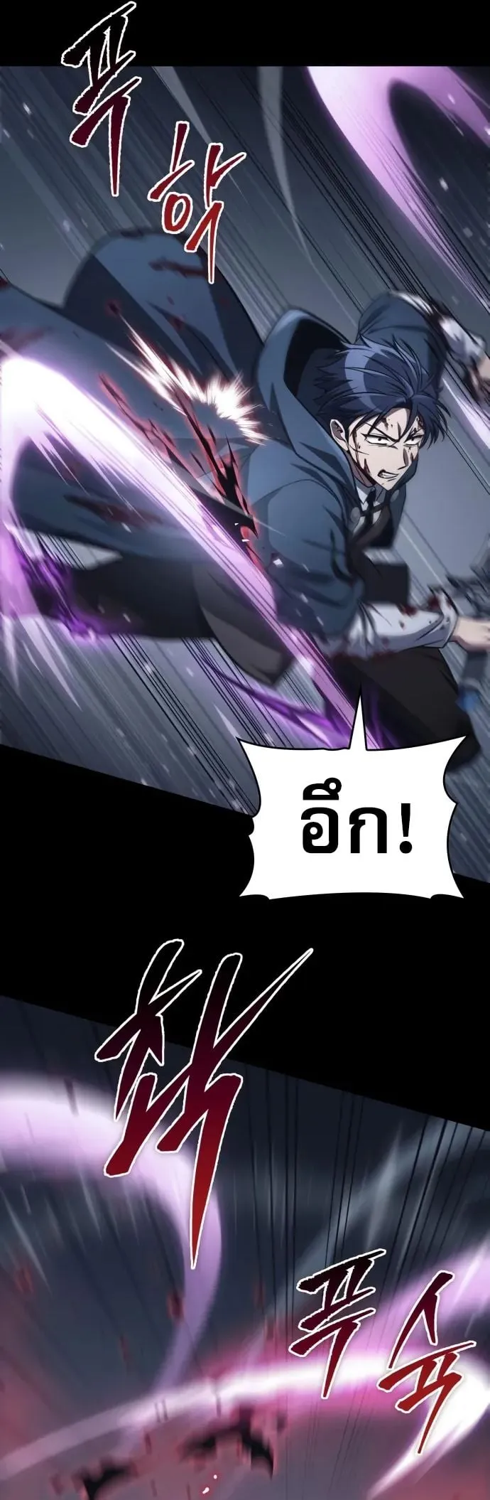 My Exclusive Tower Guide ค_ม_อกลย_ทธ_พ_ช_ตหอคอย ตอนที่ ตอนที่ 96 รูปที่ 9