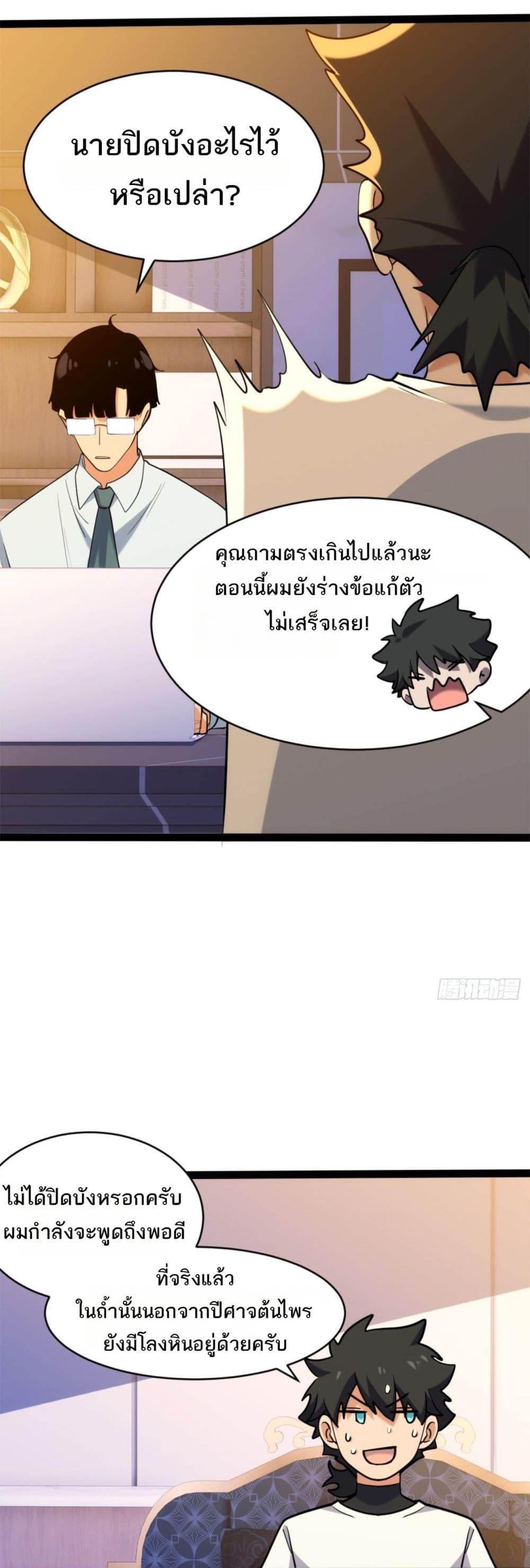 Manga-lc-com อ่านมังงะ อ่านการ์ตูน ออนไลน์ ฟรี Spirit Realm Walker ตอนที่ 1 2 3 4 5 6 7 8 9 10 11 12 13 14 ฟรี ไม่มีโฆษณา Manga-lc - อ่าน มังงะ อ่าน การ์ตูน ออนไลน์ อ่านมังงะ ฟรี