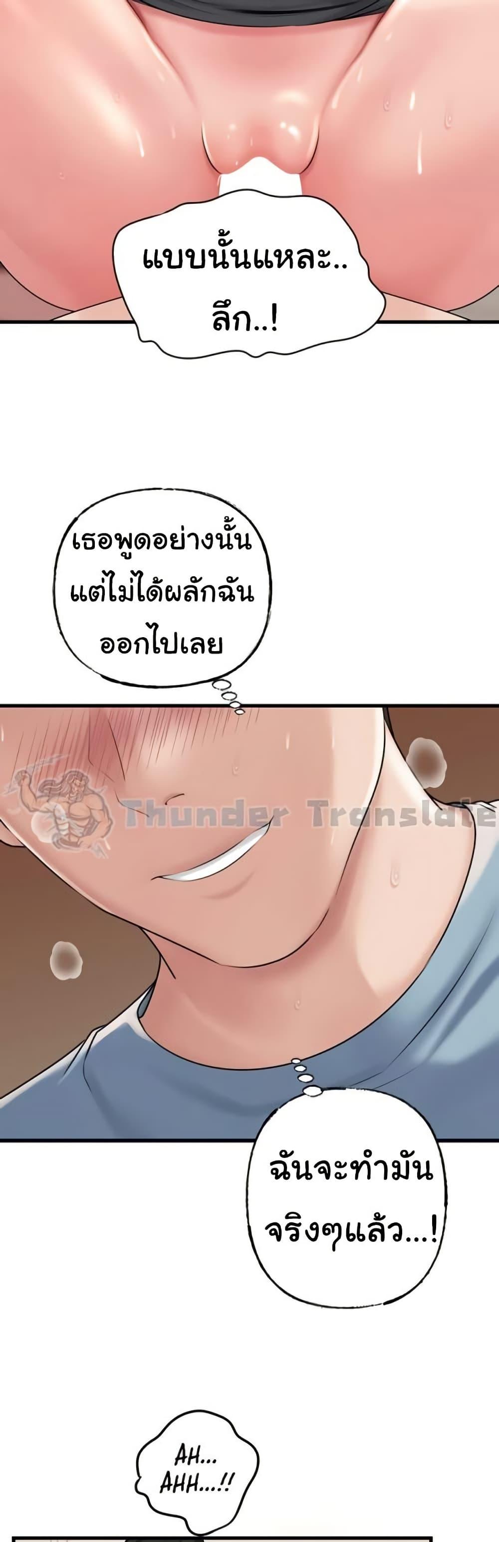 Doujin-Lc- อ่าน โดจิน มังฮวา เกาหลี ญี่ปุ่น จีน แปลไทย Not the Daughter ตอนที่ 1 2 3 4 5 6 7 8 9 10 11 12 13 14 ฟรี ไม่มีโฆษณา อ่าน โดจิน Manhwa เกาหลี ญี่ปุ่น จีน เรามีครบ คัดมาให้เน้นๆ โดจิน 18+ รับประกันความฟินโดย  Doujin Lc
