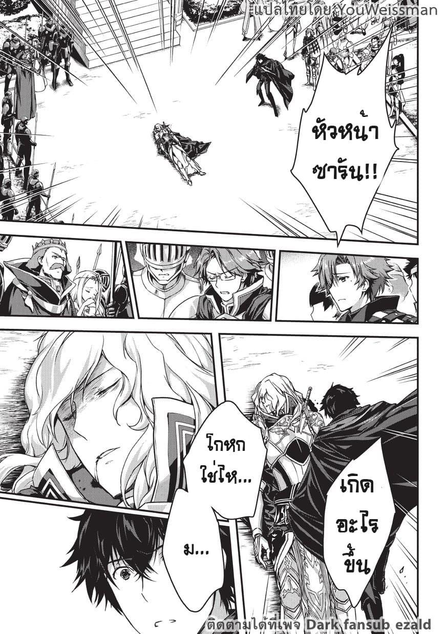 Manga-lc-com อ่านมังงะ อ่านการ์ตูน ออนไลน์ ฟรี Assassin de aru ore no Sutetasu ga Yuusha yori mo Akiraka ni Tsuyoi Nodaga ตอนที่ 1 2 3 4 5 6 7 8 9 10 11 12 13 14 ฟรี ไม่มีโฆษณา Manga-lc - อ่าน มังงะ อ่าน การ์ตูน ออนไลน์ อ่านมังงะ ฟรี