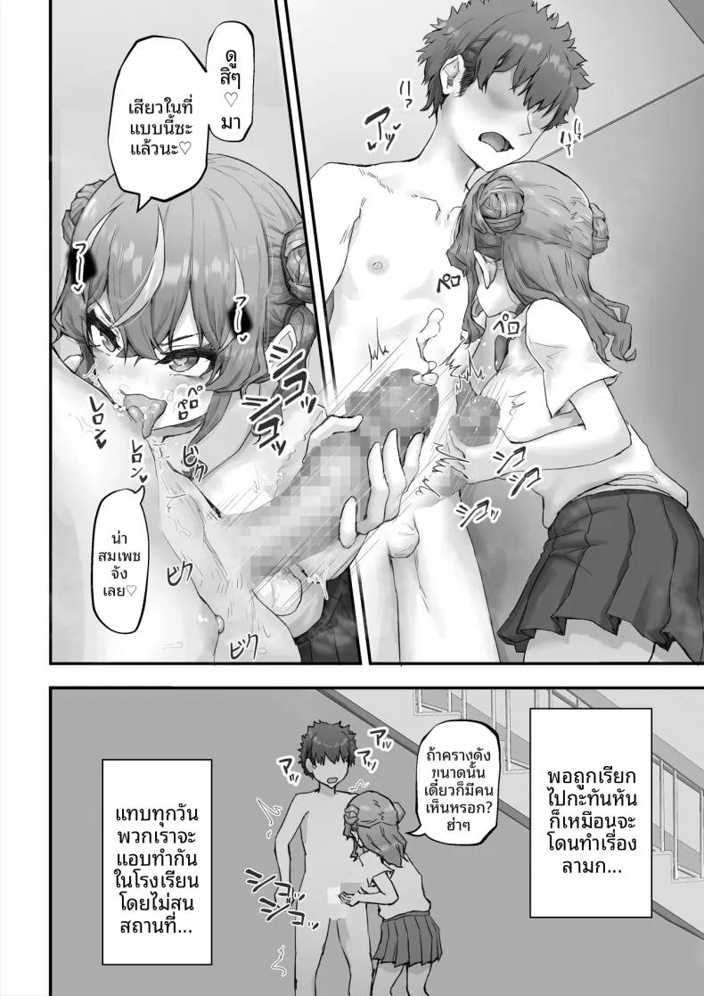Doujin-Lc- อ่าน โดจิน มังฮวา เกาหลี ญี่ปุ่น จีน แปลไทย สั่งสอนเพื่อนสมัยเด็กจอมอวดดี (Hokke) ตอนที่ 1 2 3 4 5 6 7 8 9 10 11 12 13 14 ฟรี ไม่มีโฆษณา อ่าน โดจิน Manhwa เกาหลี ญี่ปุ่น จีน เรามีครบ คัดมาให้เน้นๆ โดจิน 18+ รับประกันความฟินโดย  Doujin Lc