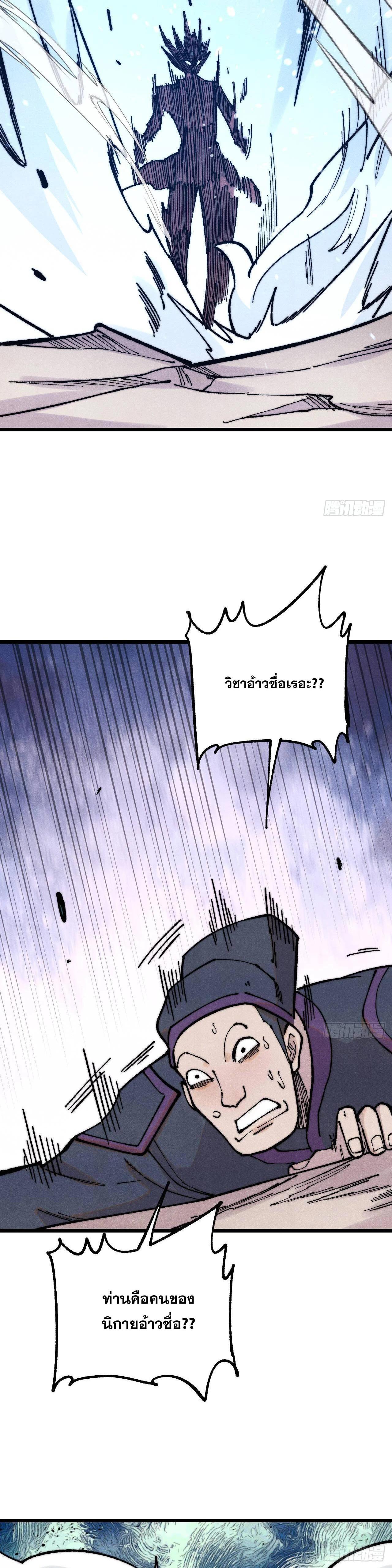 Manga-lc-com อ่านมังงะ อ่านการ์ตูน ออนไลน์ ฟรี All Hail the Sect Leader ตอนที่ 1 2 3 4 5 6 7 8 9 10 11 12 13 14 ฟรี ไม่มีโฆษณา Manga-lc - อ่าน มังงะ อ่าน การ์ตูน ออนไลน์ อ่านมังงะ ฟรี