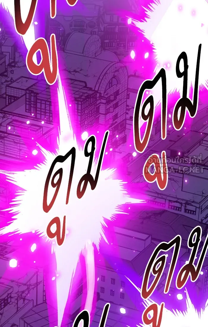 ยอดคนเลเวลทะลุ ตอนที่ 73 ศึกล้อมโซล (9) รูปที่ 93