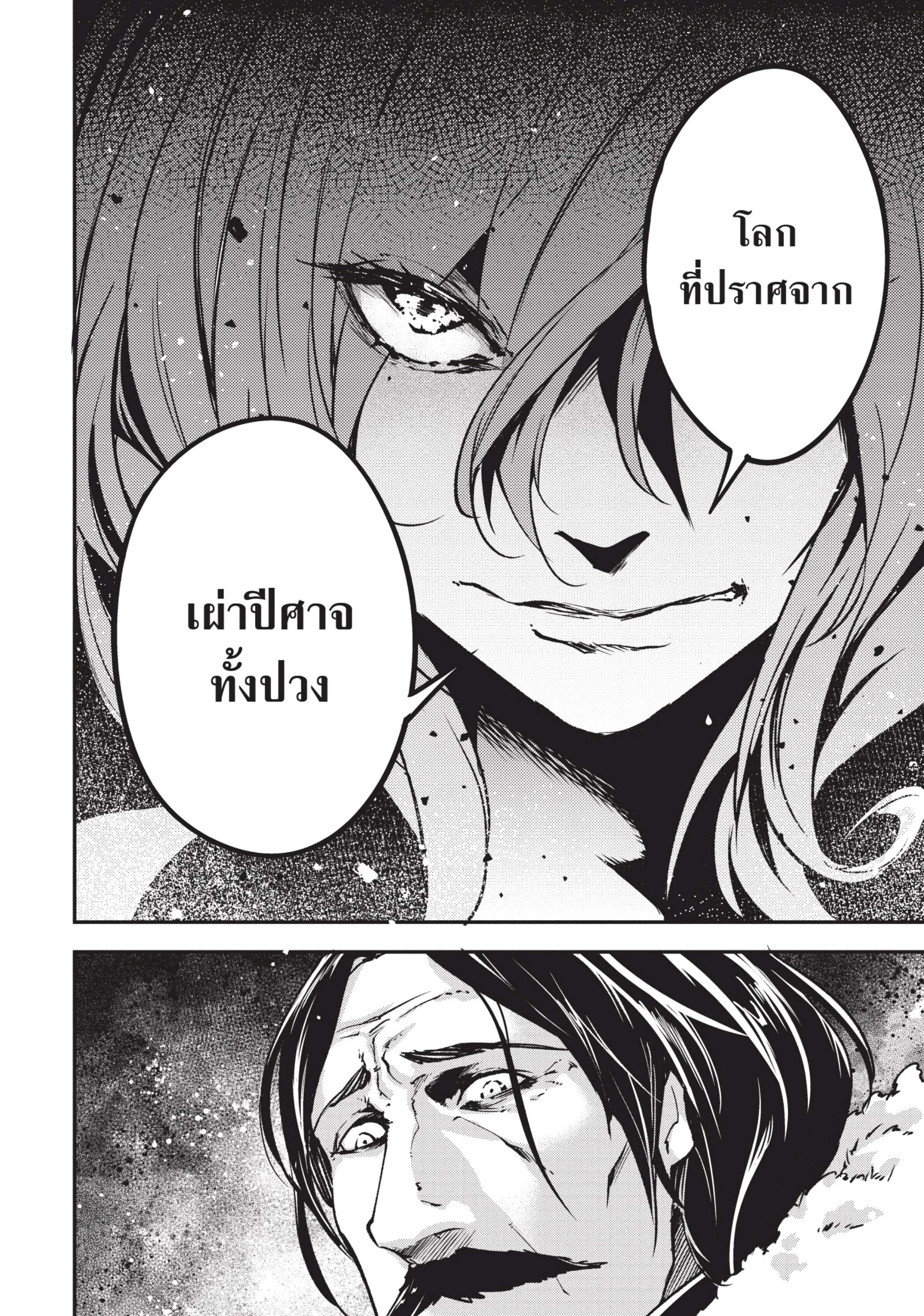 Manga-lc-com อ่านมังงะ อ่านการ์ตูน ออนไลน์ ฟรี Lv999 no Murabito ชาวบ้าน LV999 ตอนที่ 1 2 3 4 5 6 7 8 9 10 11 12 13 14 ฟรี ไม่มีโฆษณา Manga-lc - อ่าน มังงะ อ่าน การ์ตูน ออนไลน์ อ่านมังงะ ฟรี