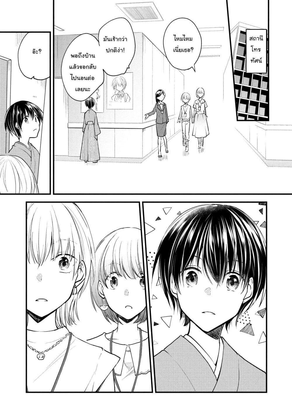 Manga-lc-com อ่านมังงะ อ่านการ์ตูน ออนไลน์ ฟรี Josou Shite Off-kai ni Sanka Shite mita. ตอนที่ 1 2 3 4 5 6 7 8 9 10 11 12 13 14 ฟรี ไม่มีโฆษณา Manga-lc - อ่าน มังงะ อ่าน การ์ตูน ออนไลน์ อ่านมังงะ ฟรี