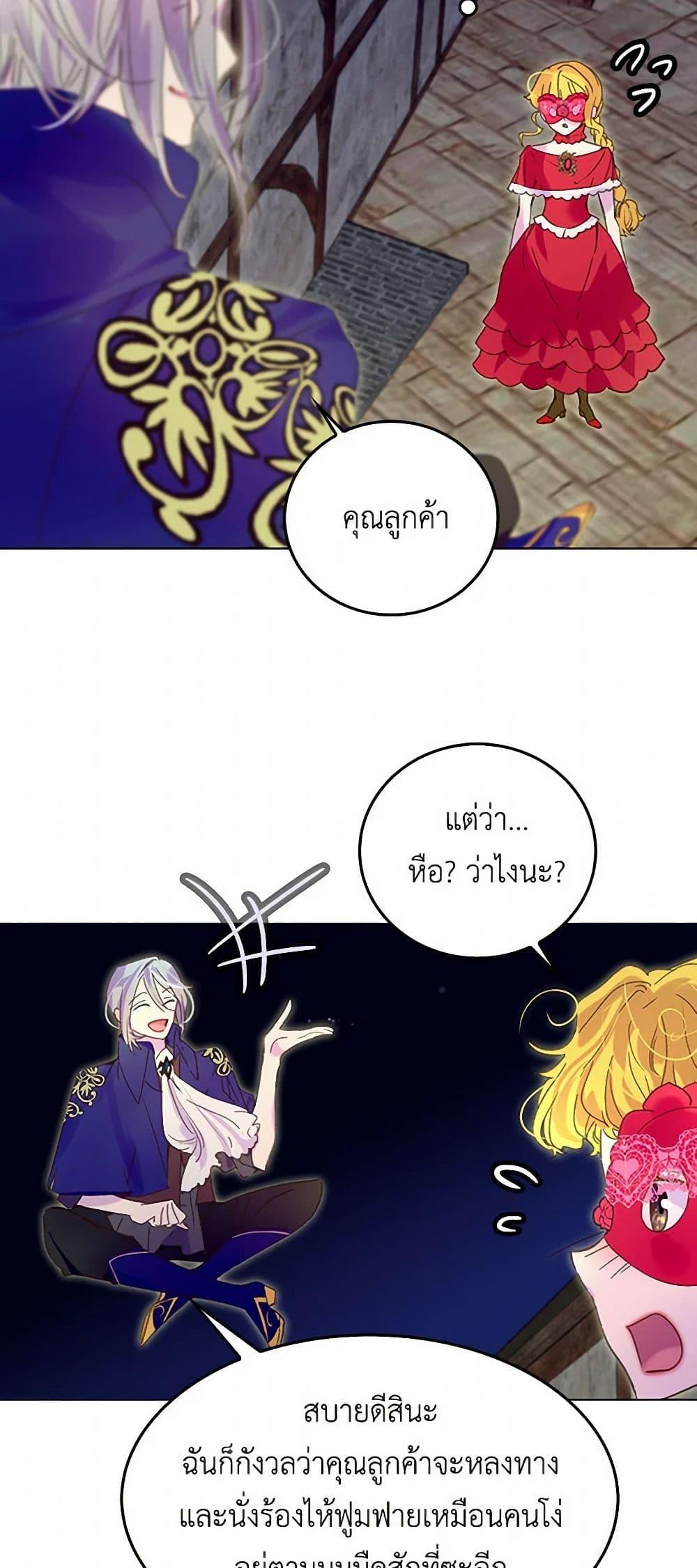Manga-lc-com อ่านมังงะ อ่านการ์ตูน ออนไลน์ ฟรี Miss Not-So Sidekick ตอนที่ 1 2 3 4 5 6 7 8 9 10 11 12 13 14 ฟรี ไม่มีโฆษณา Manga-lc - อ่าน มังงะ อ่าน การ์ตูน ออนไลน์ อ่านมังงะ ฟรี